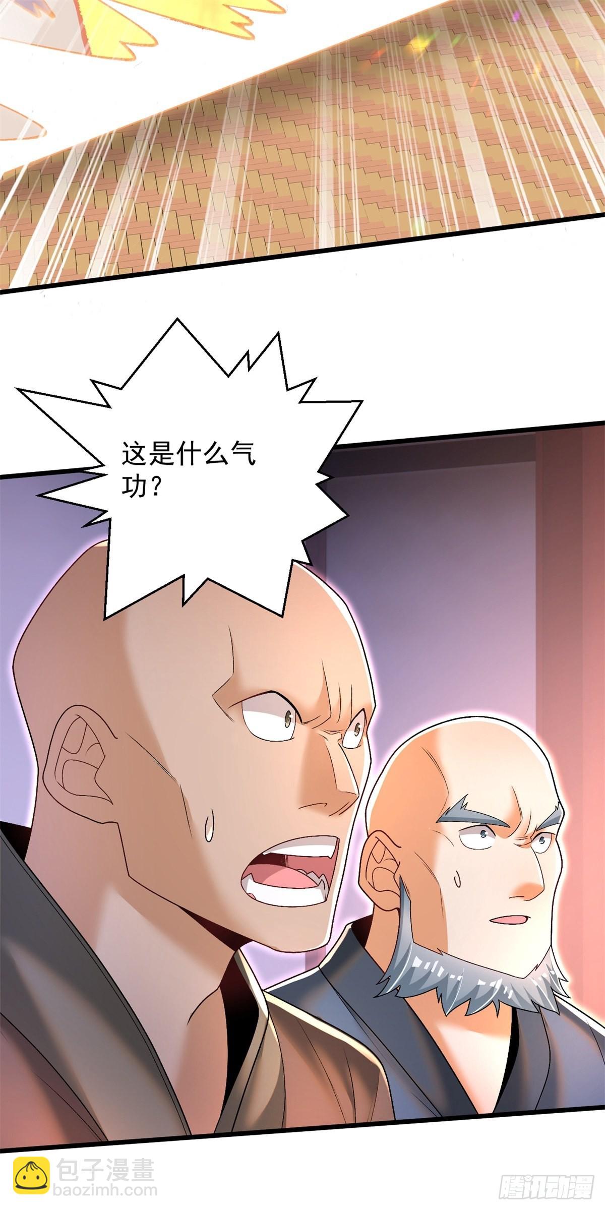 16-夜袭圣言庄-第17话