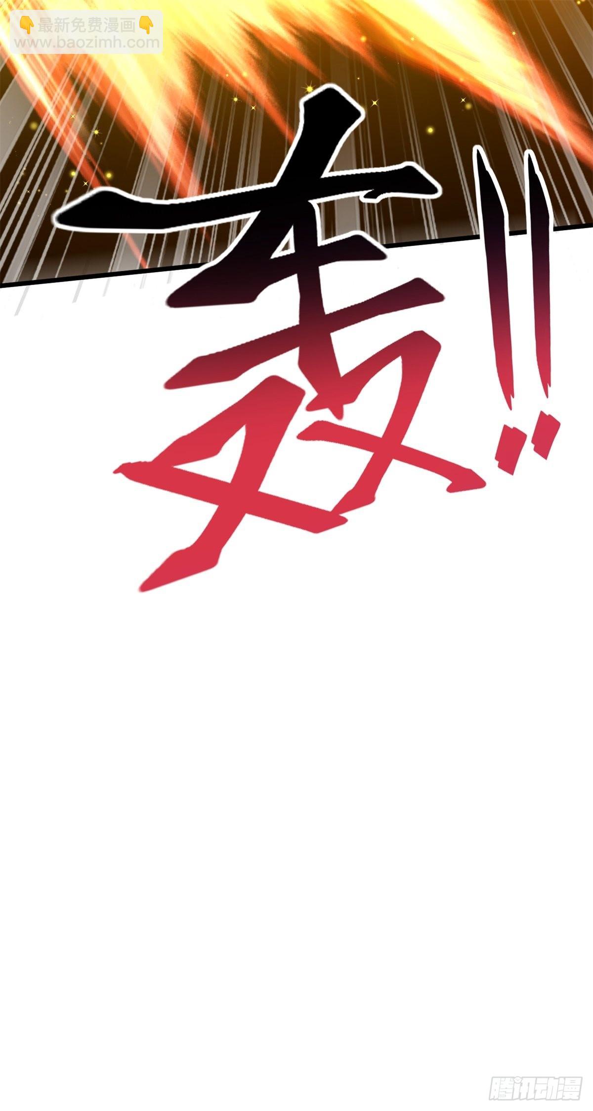 16-夜袭圣言庄-第17话