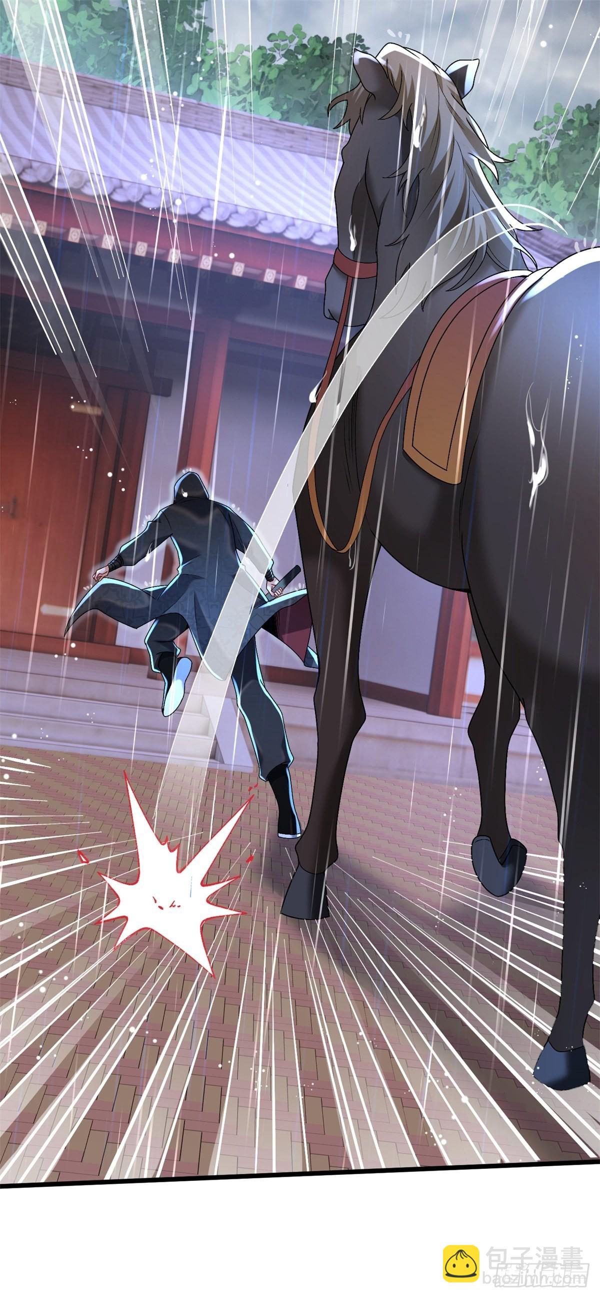 16-夜袭圣言庄-第17话