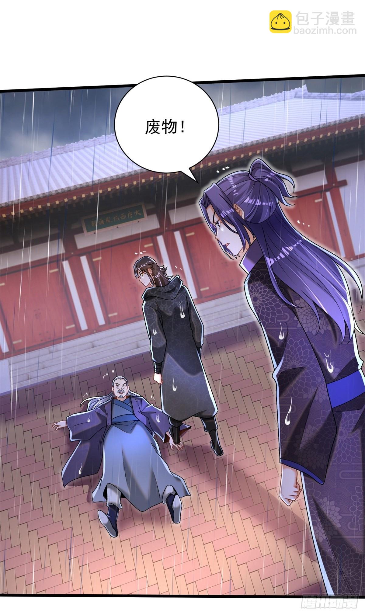 18-我要他两条腿-第19话