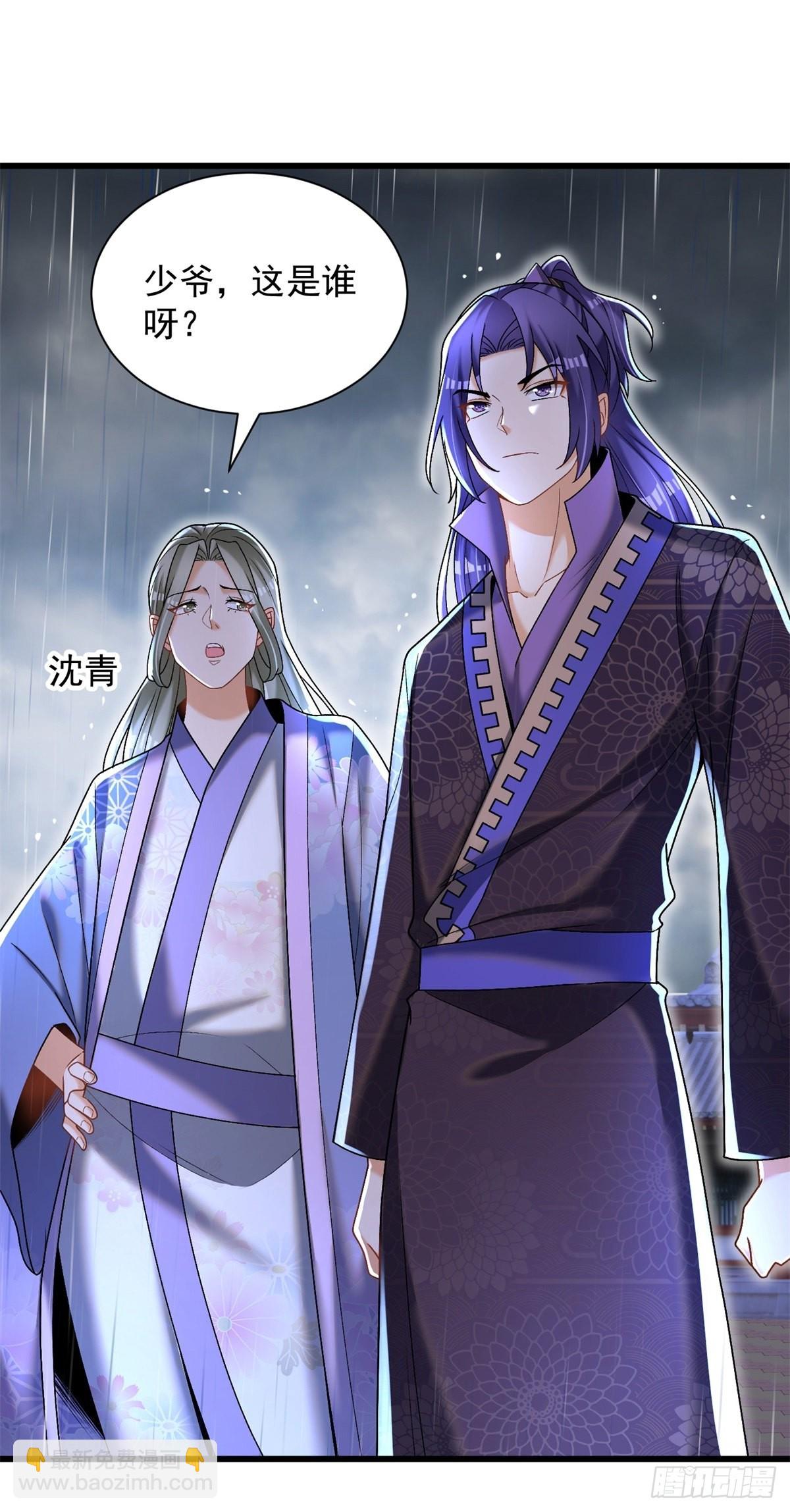 18-我要他两条腿-第19话