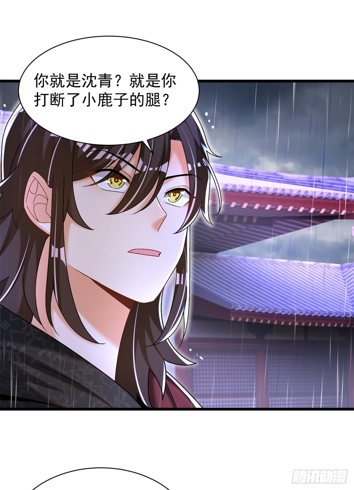 18-我要他两条腿-第19话