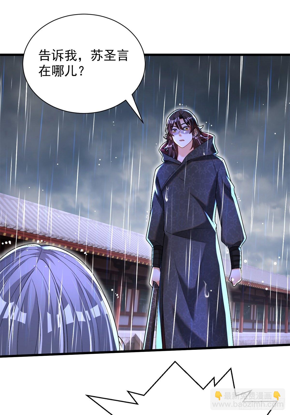 18-我要他两条腿-第19话