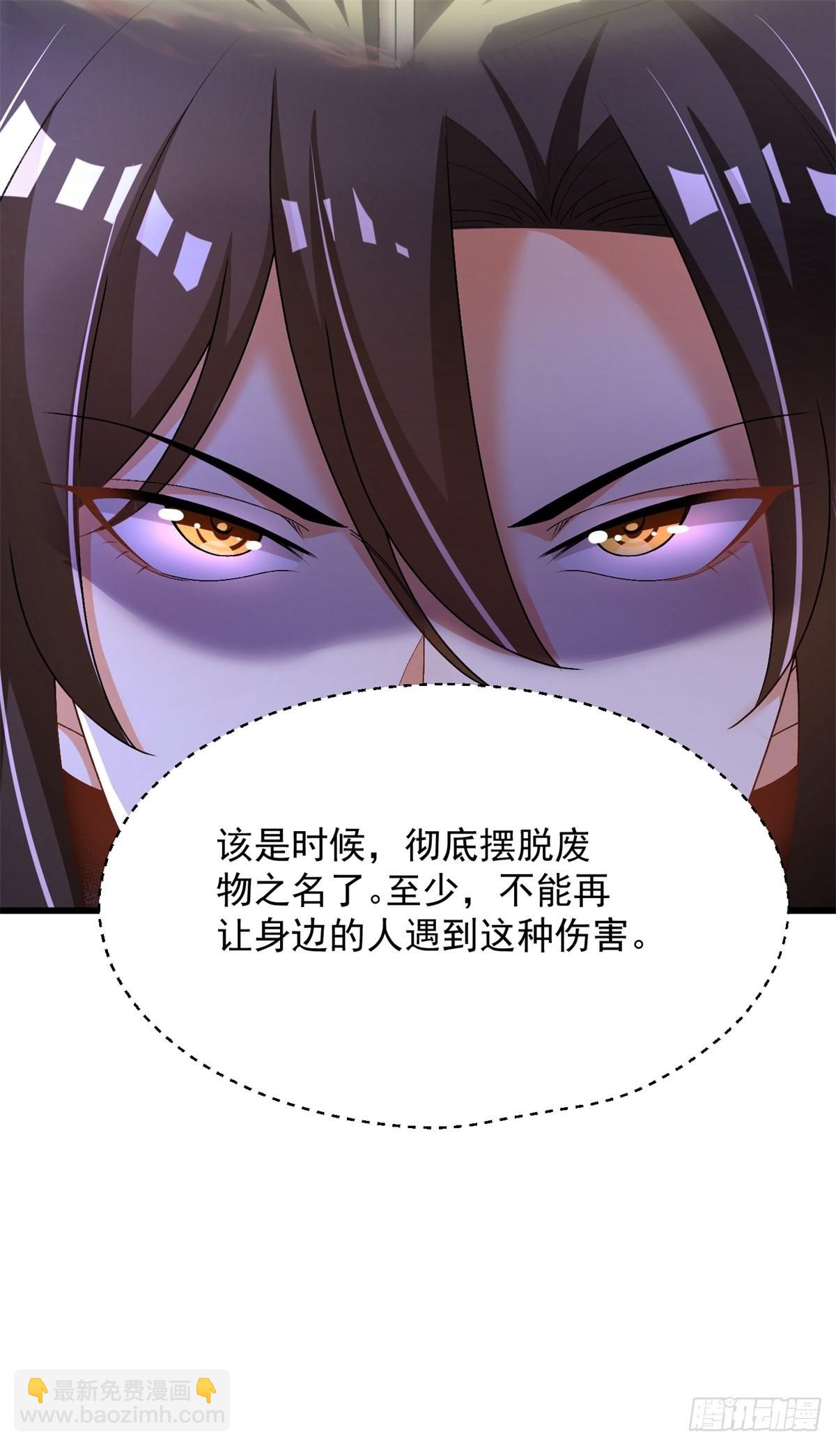 18-我要他两条腿-第19话