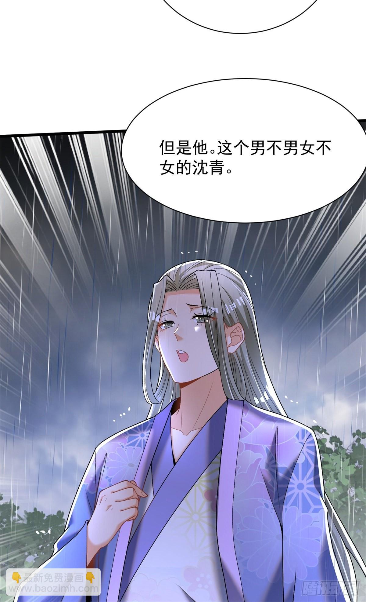 18-我要他两条腿-第19话