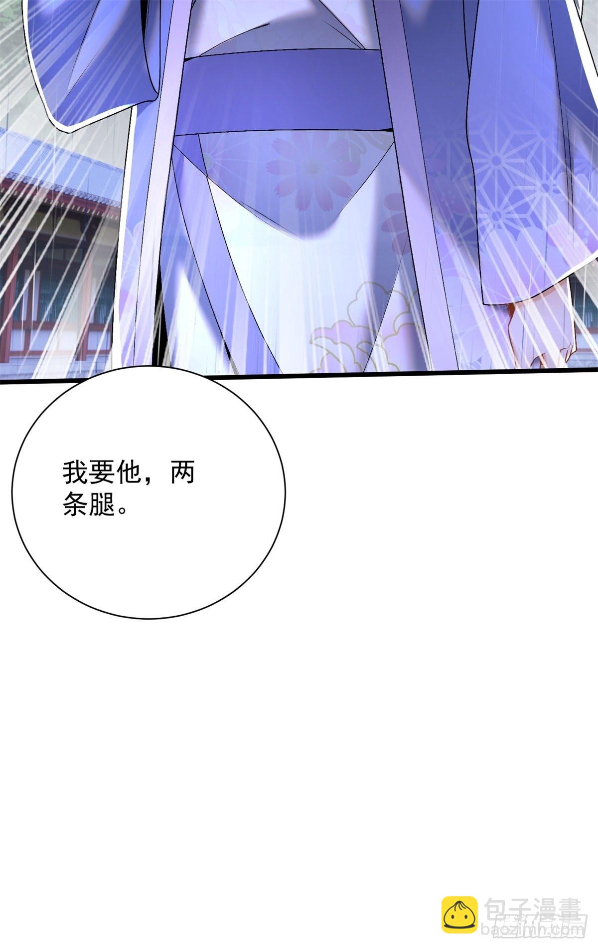 18-我要他两条腿-第19话