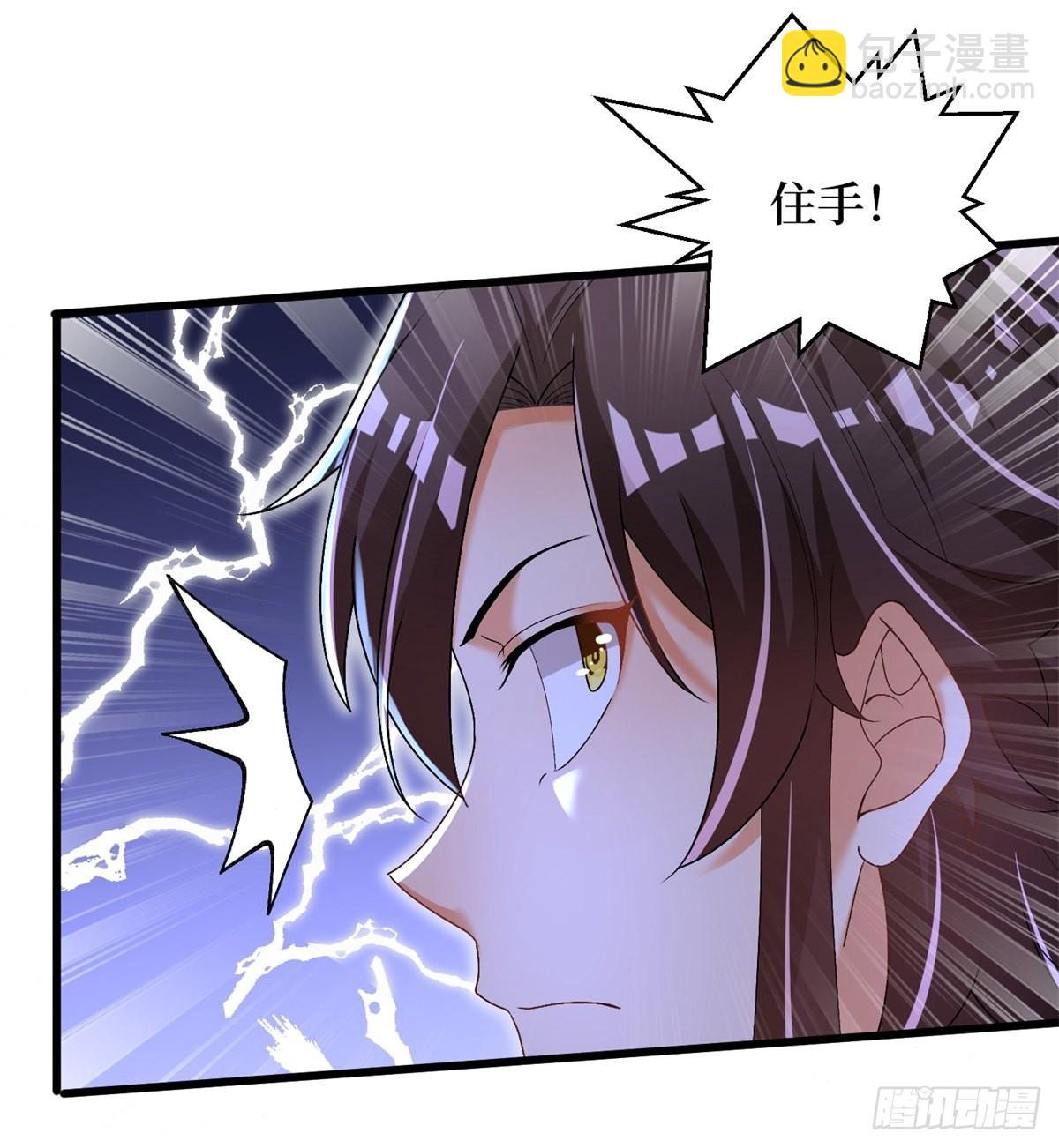 18-我要他两条腿-第19话