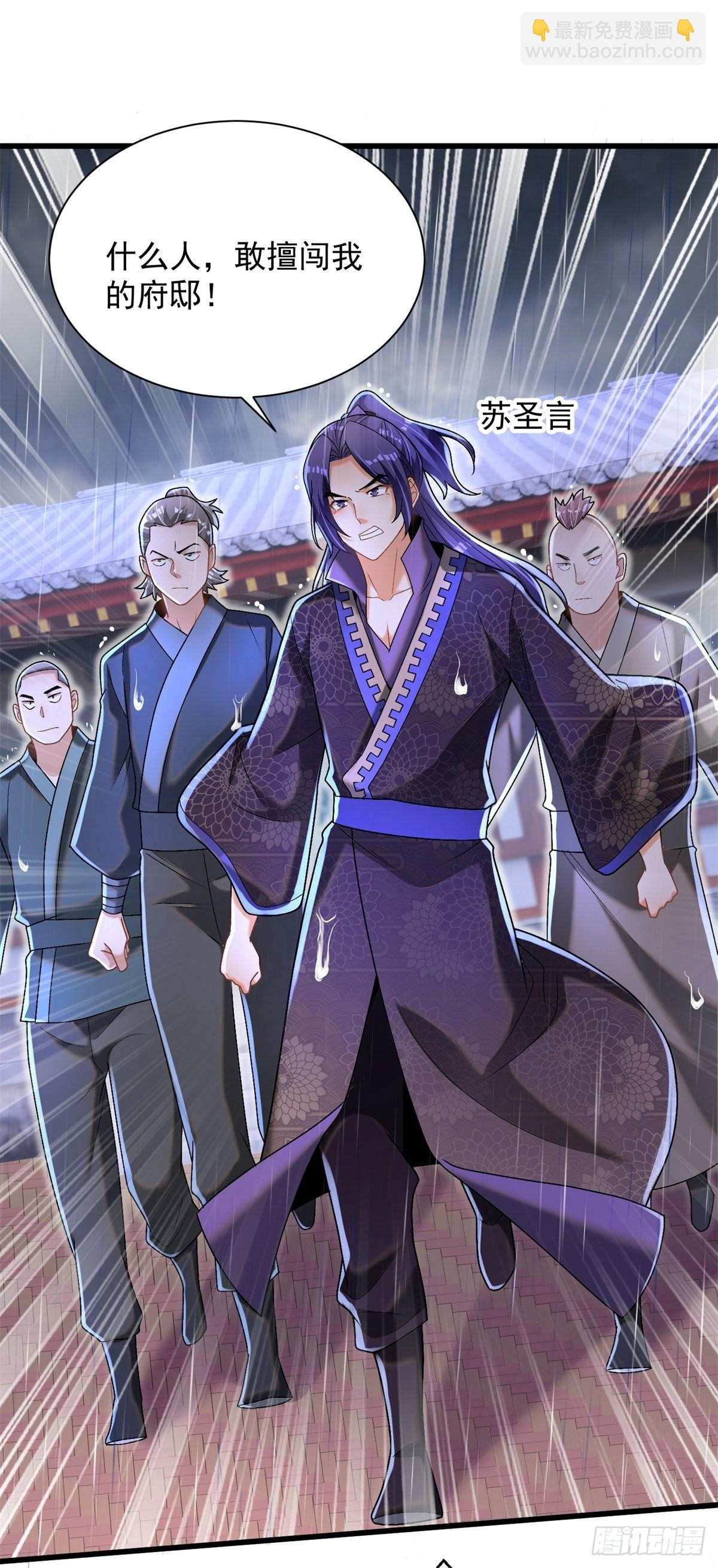 18-我要他两条腿-第19话