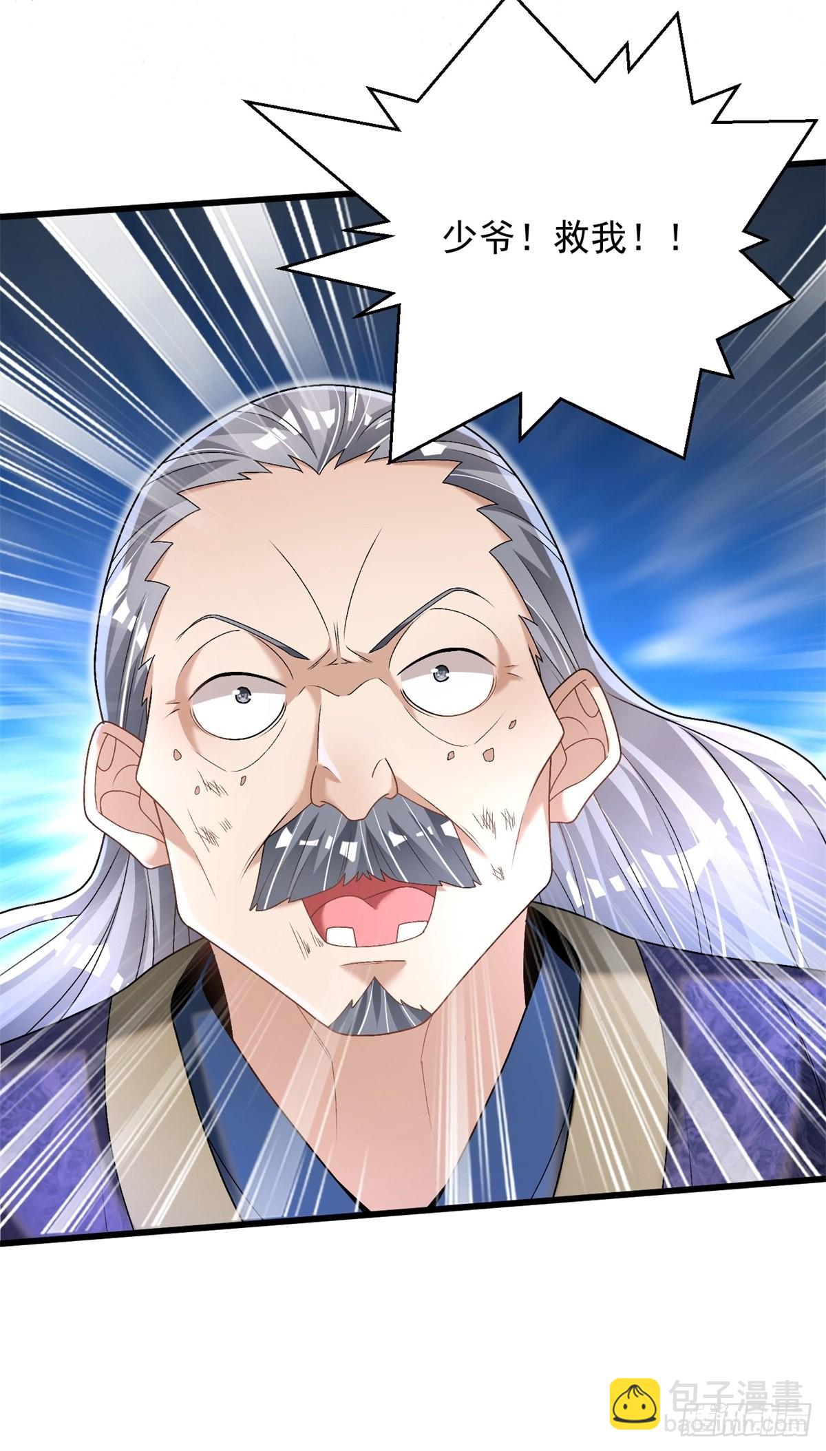 18-我要他两条腿-第19话