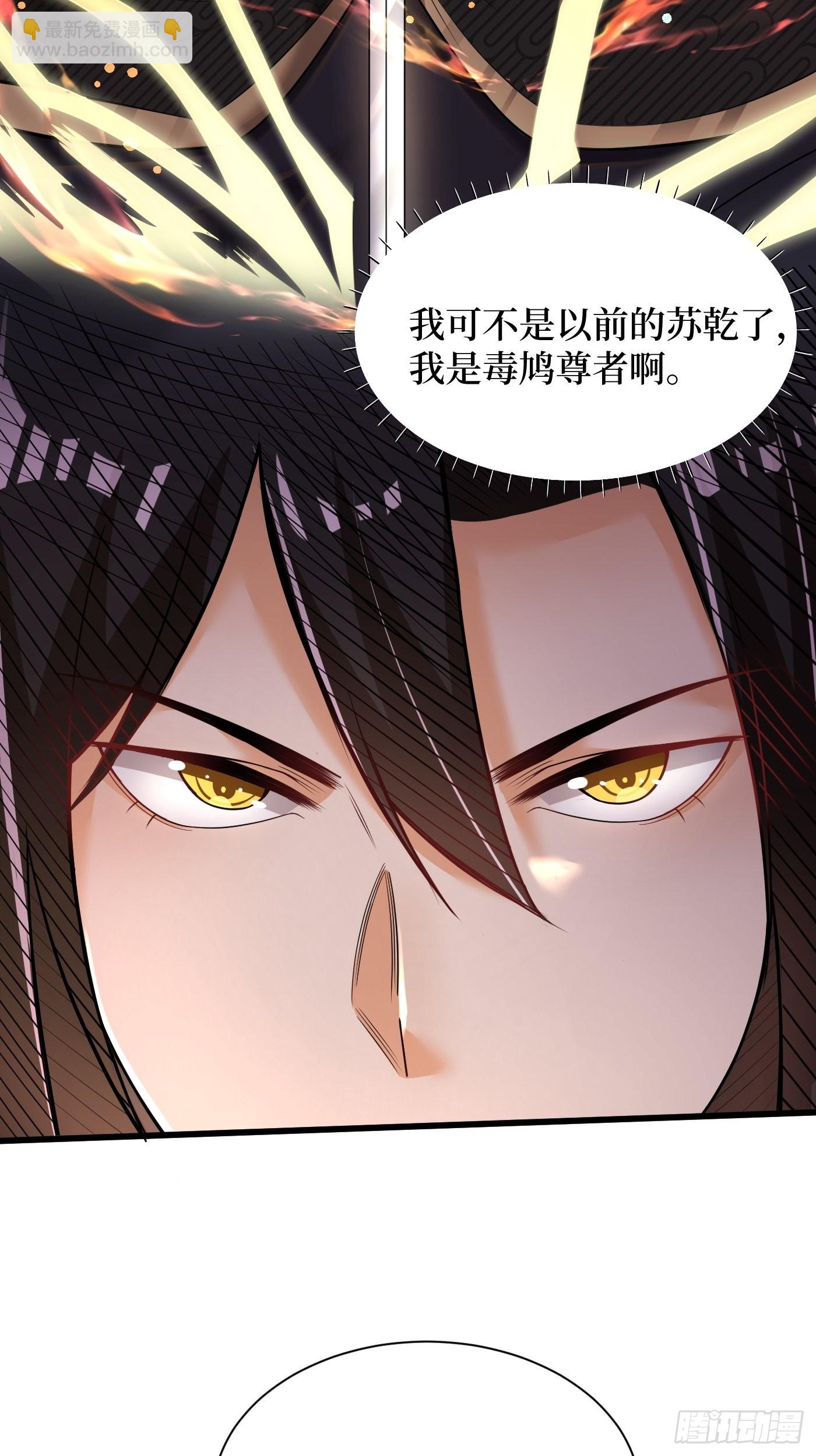 2-连升两阶-第3话