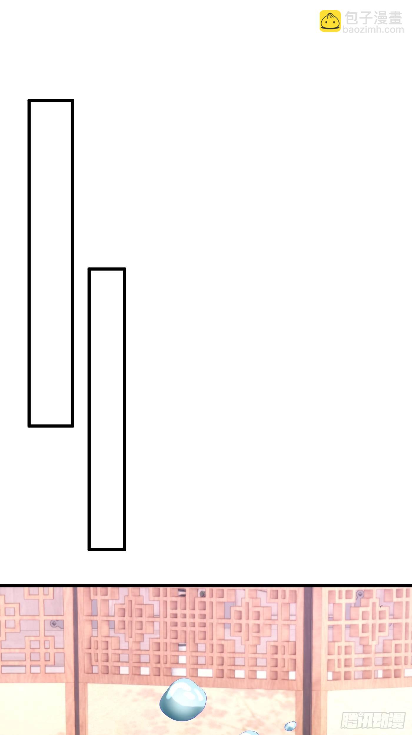 2-连升两阶-第3话