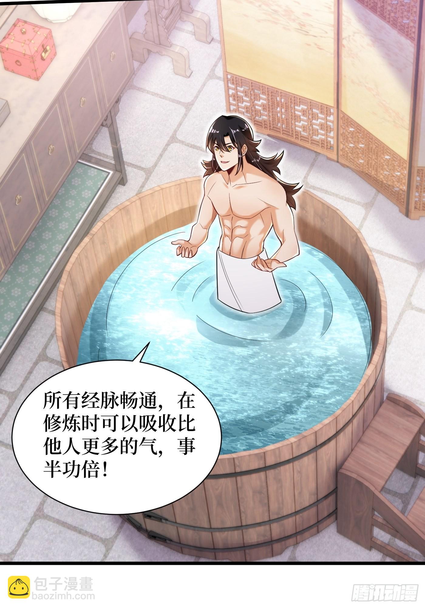 2-连升两阶-第3话