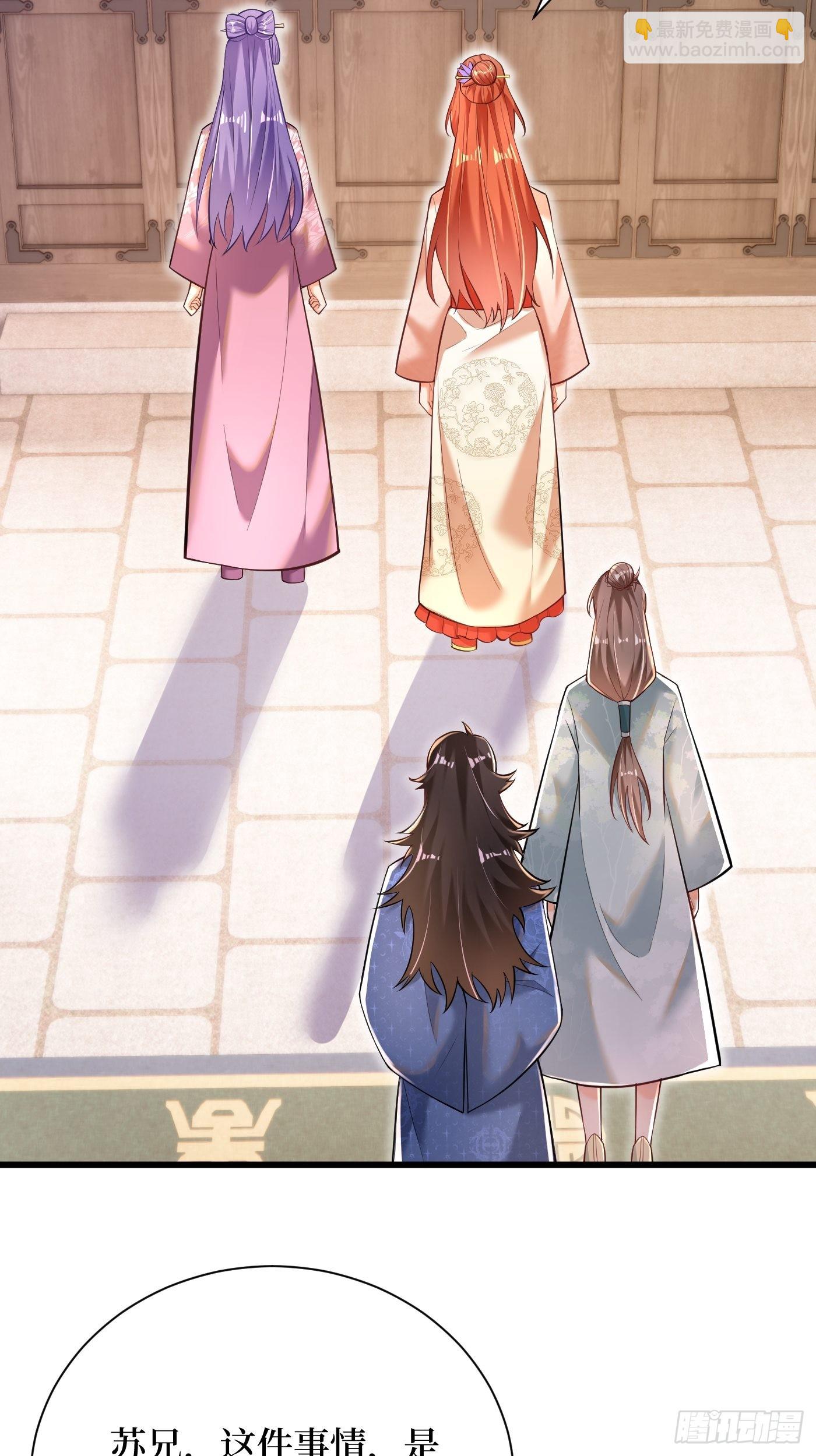 2-连升两阶-第3话