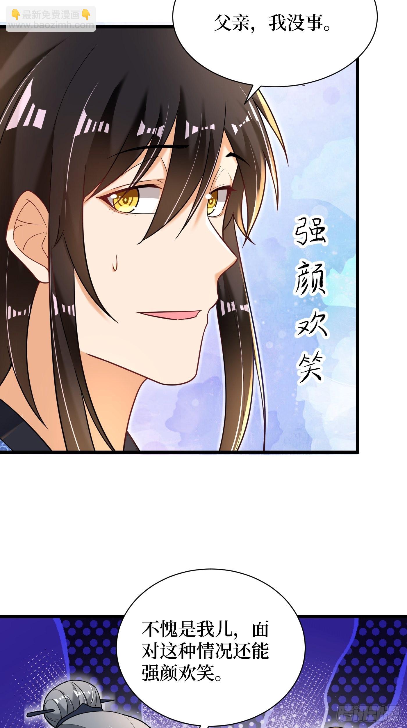 2-连升两阶-第3话