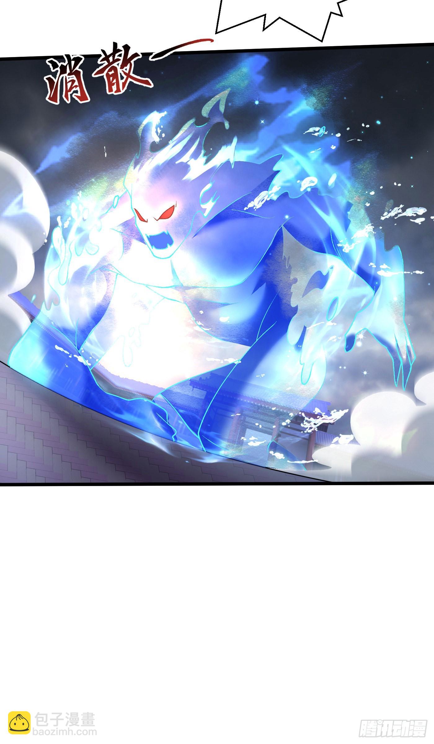 20-不如废物-第21话