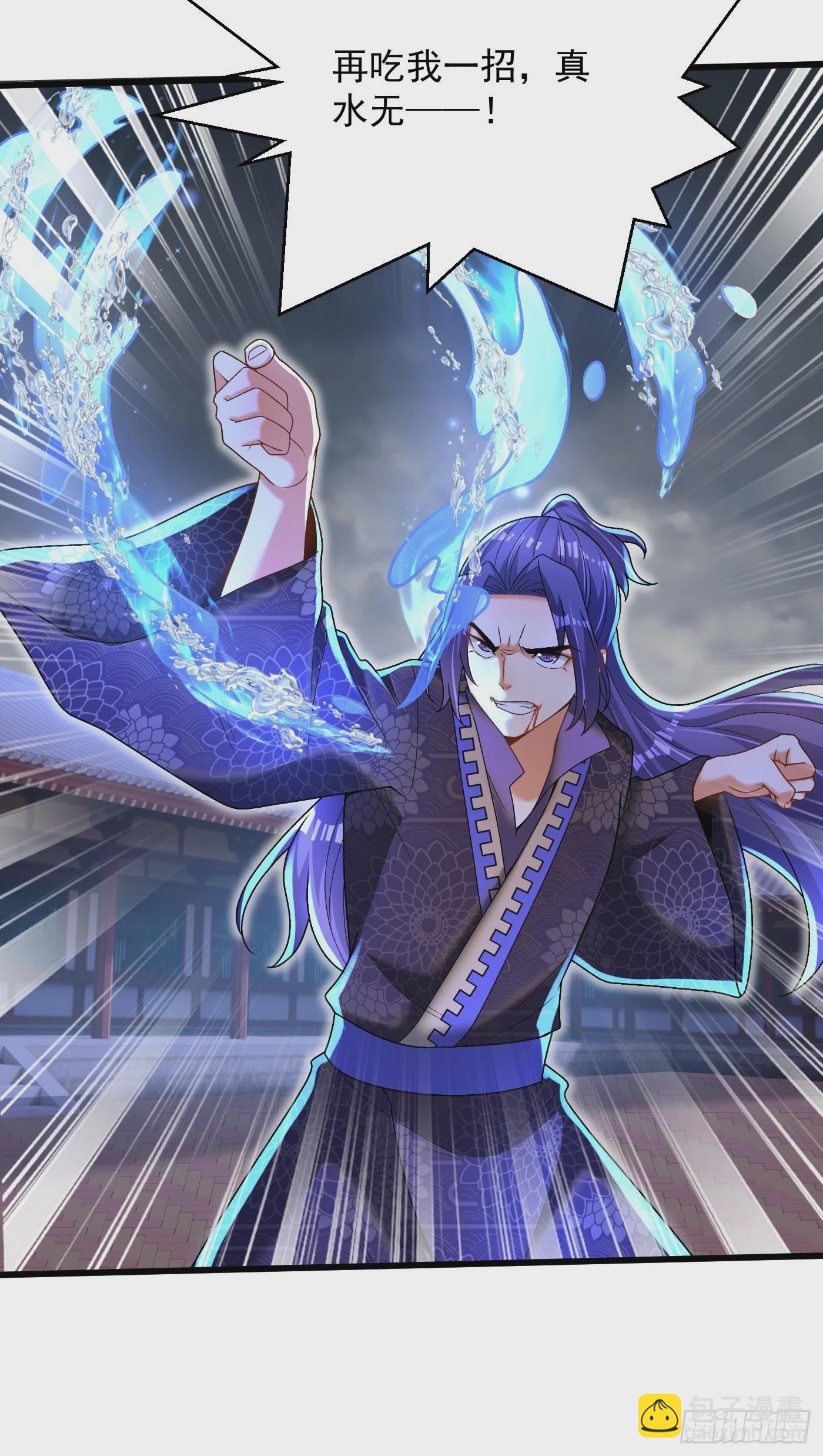 20-不如废物-第21话