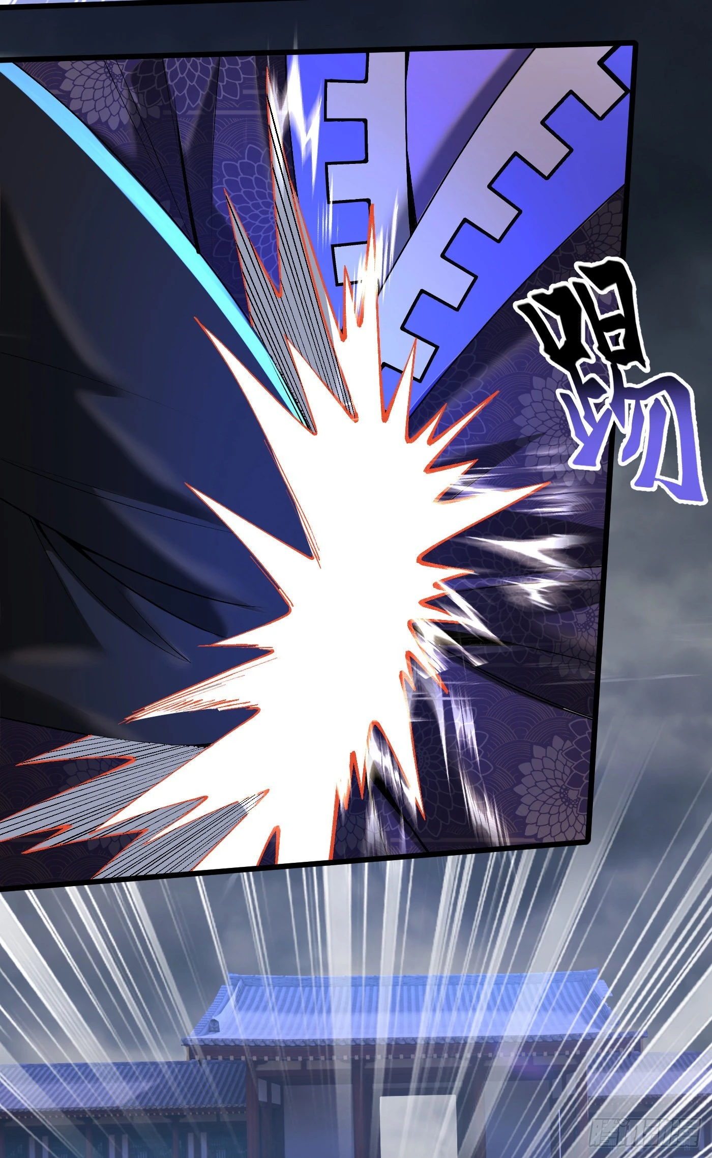 20-不如废物-第21话