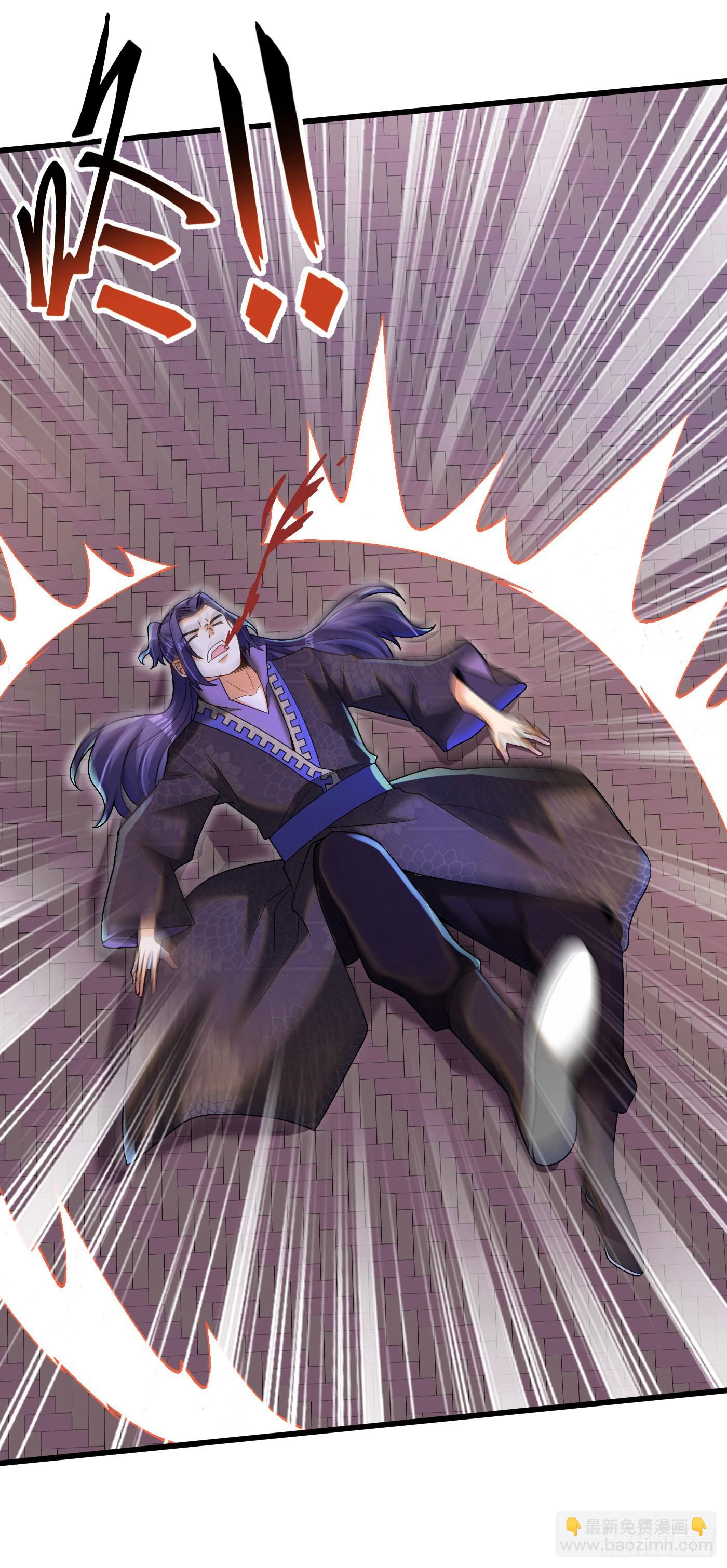 20-不如废物-第21话