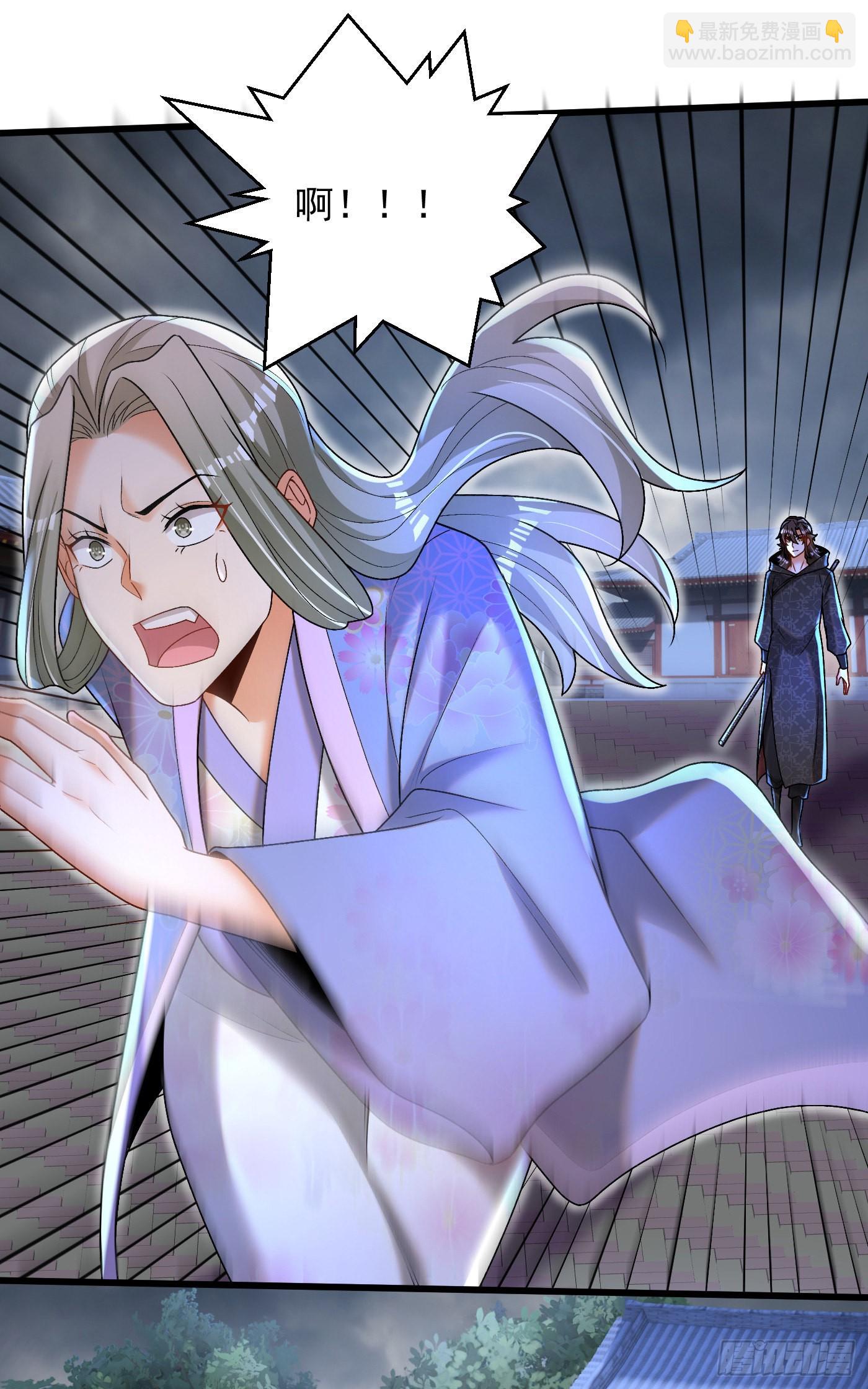 20-不如废物-第21话