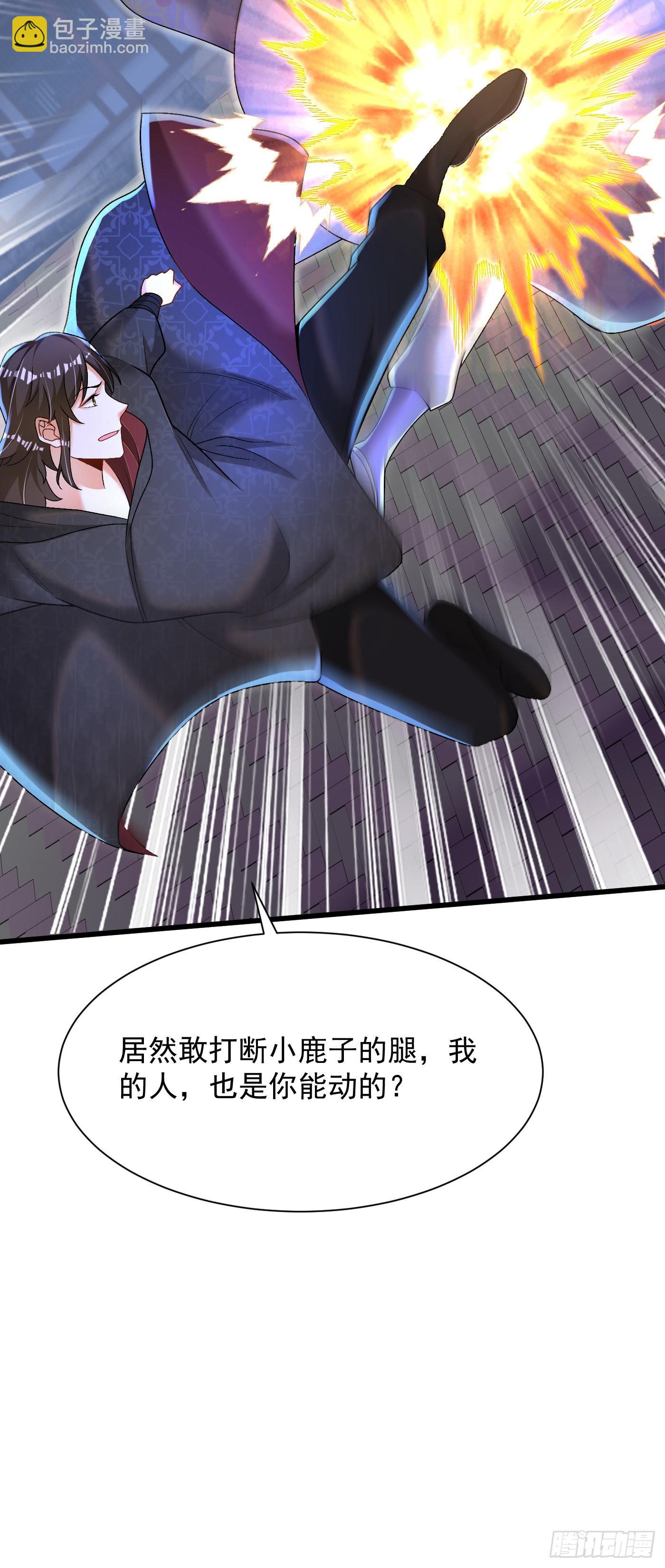 20-不如废物-第21话