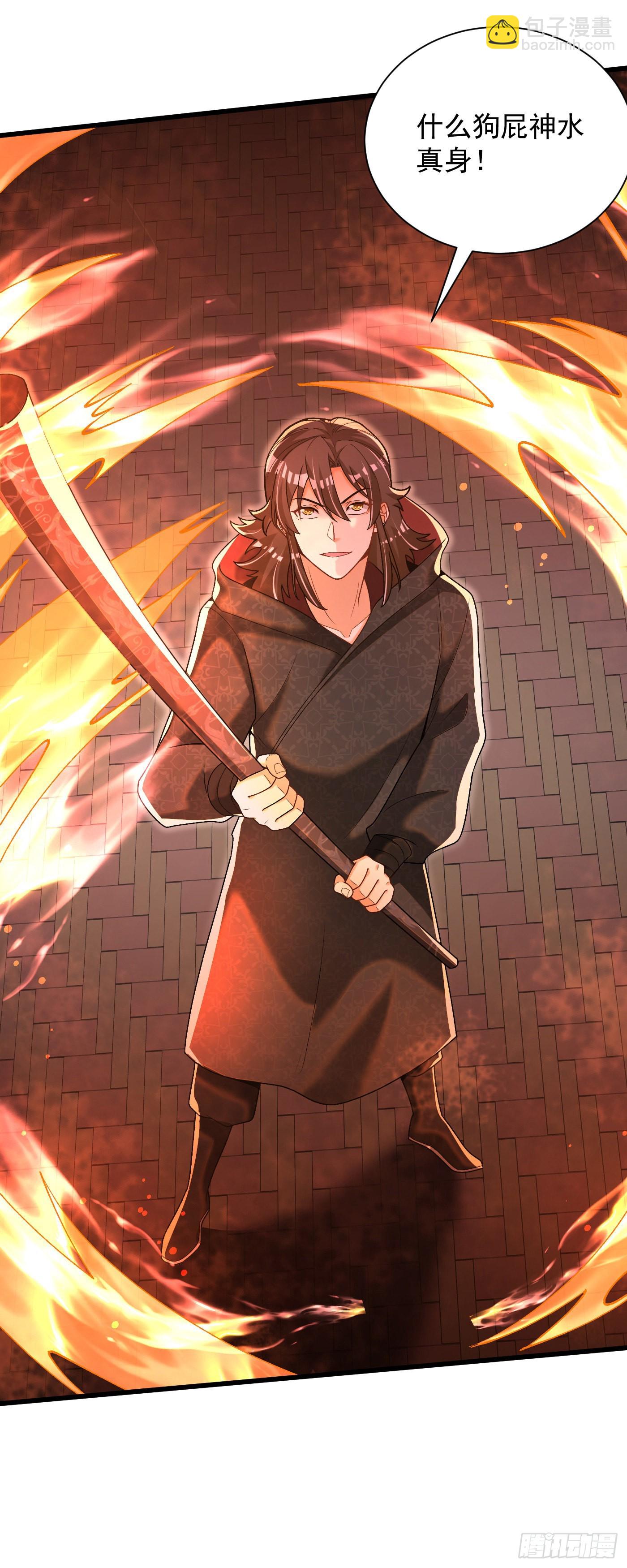 20-不如废物-第21话