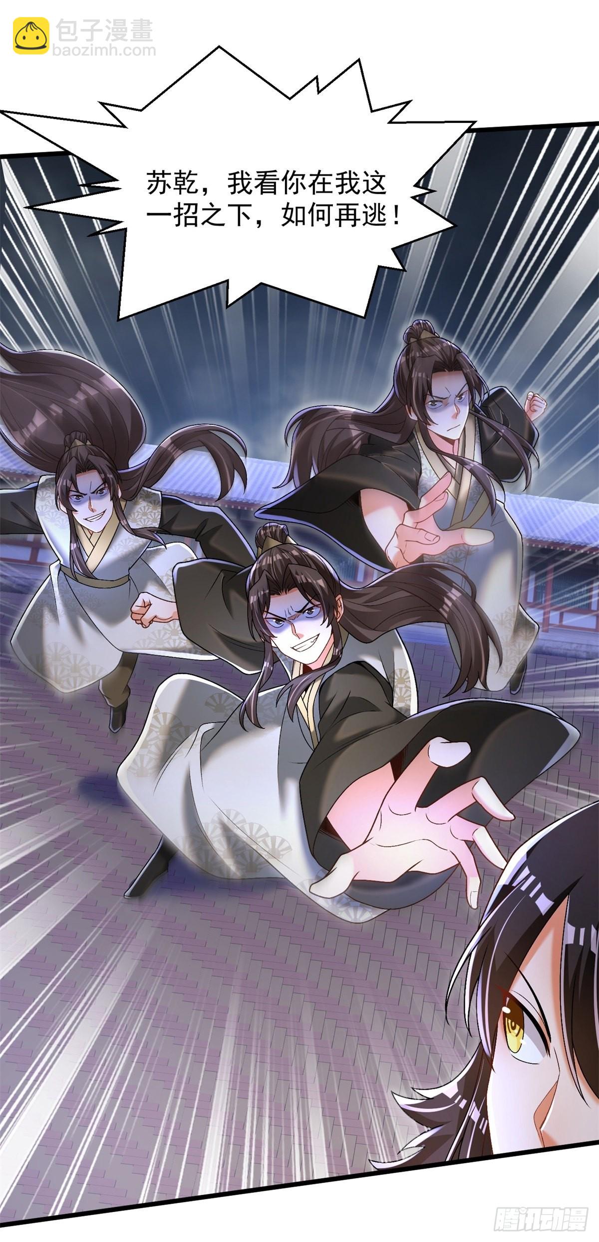 22-依旧是手下败将-第23话