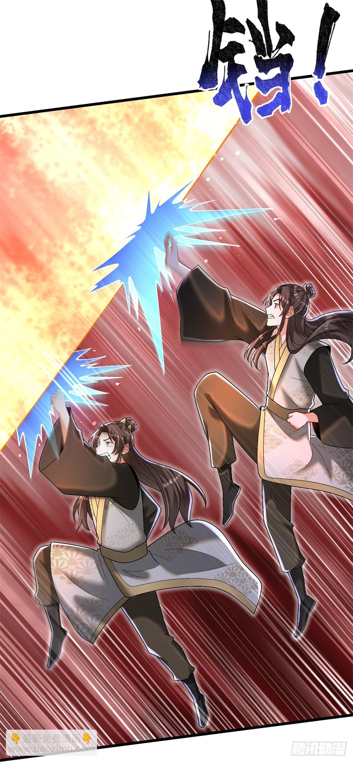 22-依旧是手下败将-第23话