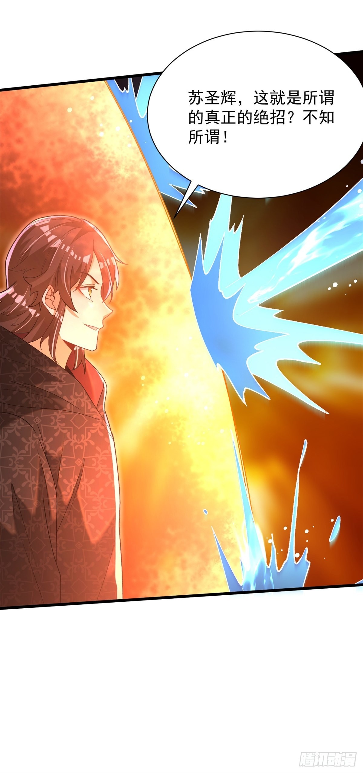 22-依旧是手下败将-第23话