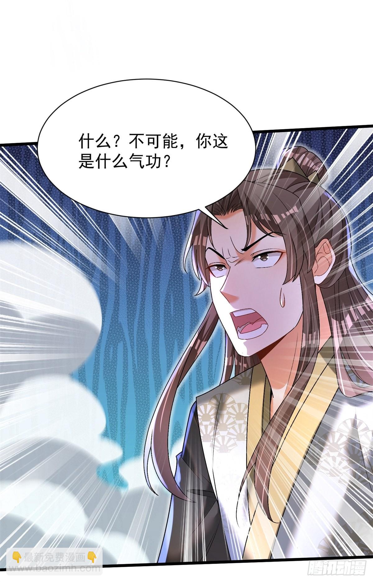 22-依旧是手下败将-第23话