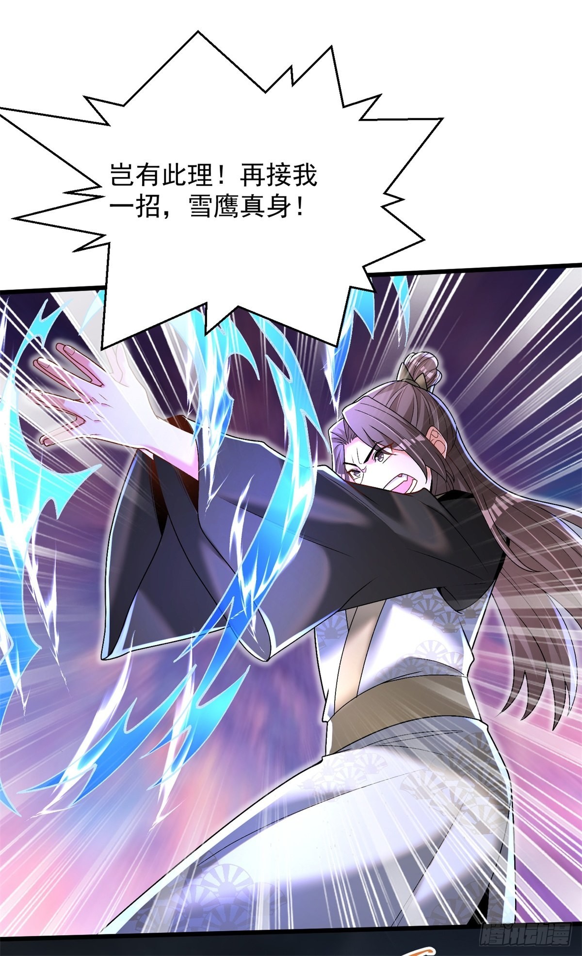 22-依旧是手下败将-第23话