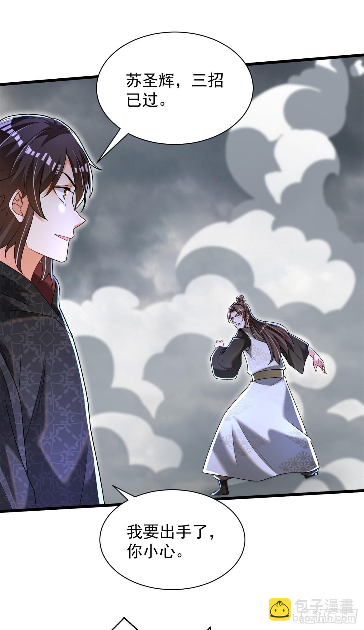 22-依旧是手下败将-第23话