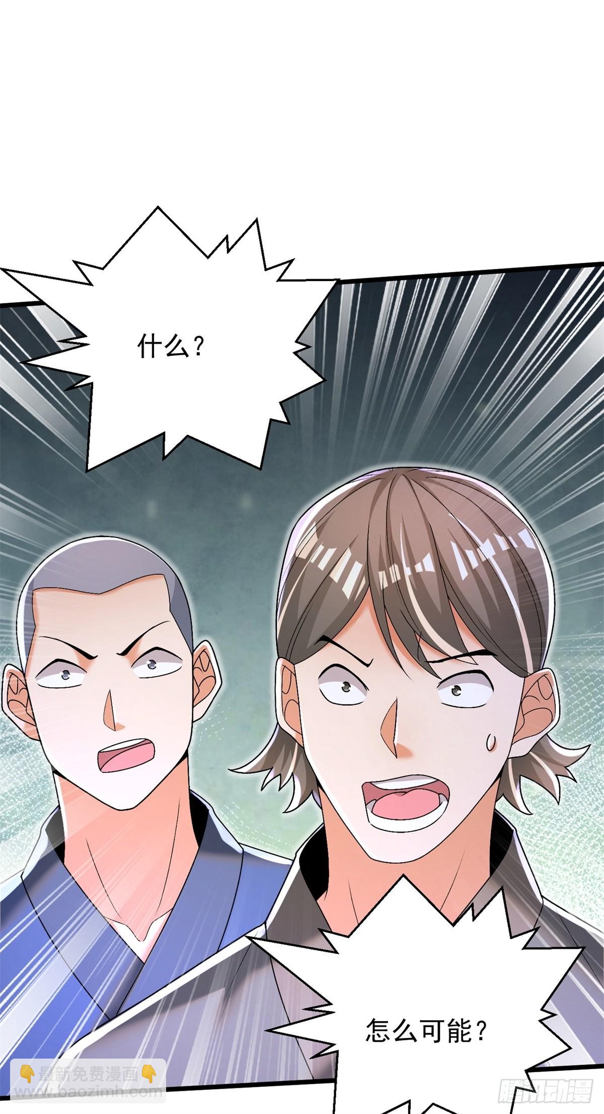 22-依旧是手下败将-第23话