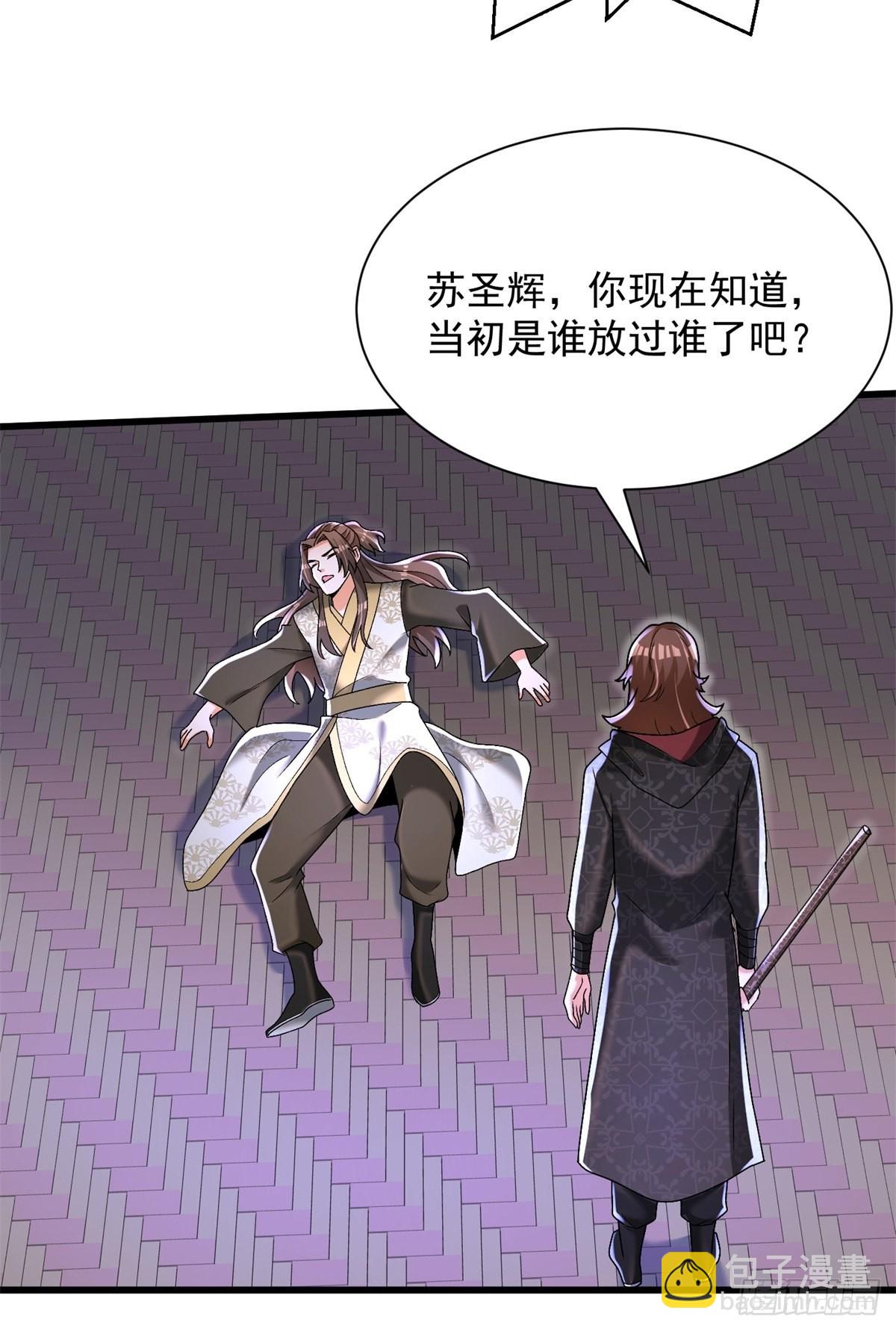 22-依旧是手下败将-第23话