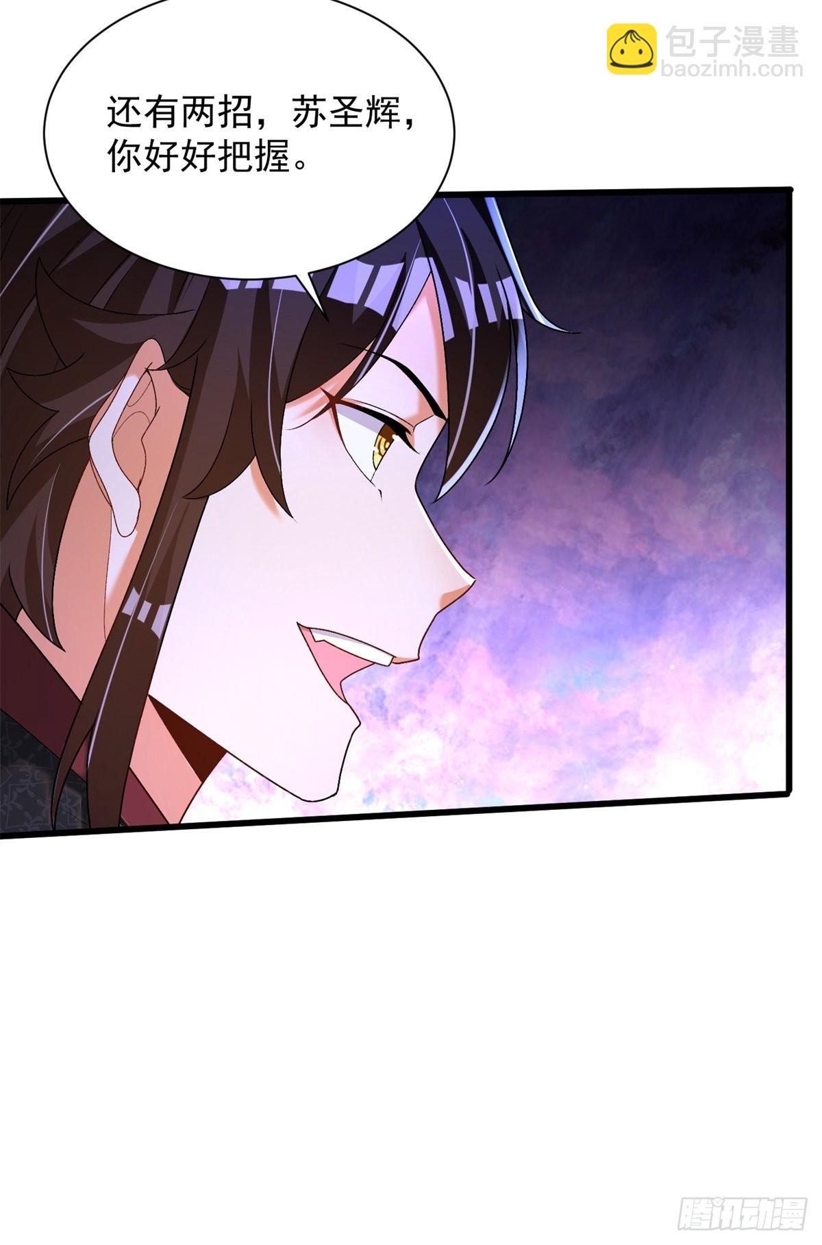 22-依旧是手下败将-第23话