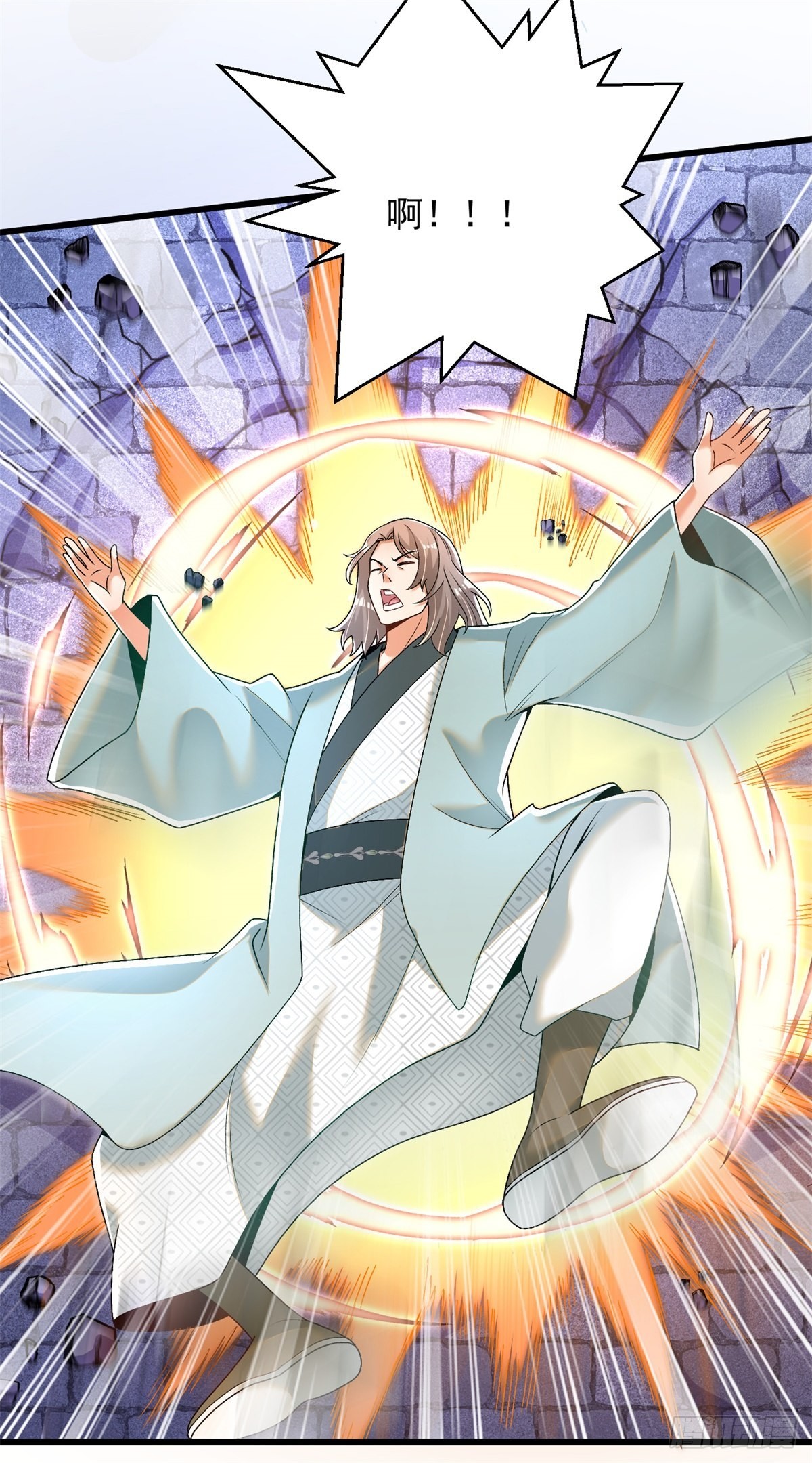 24-又来挑衅者-第25话