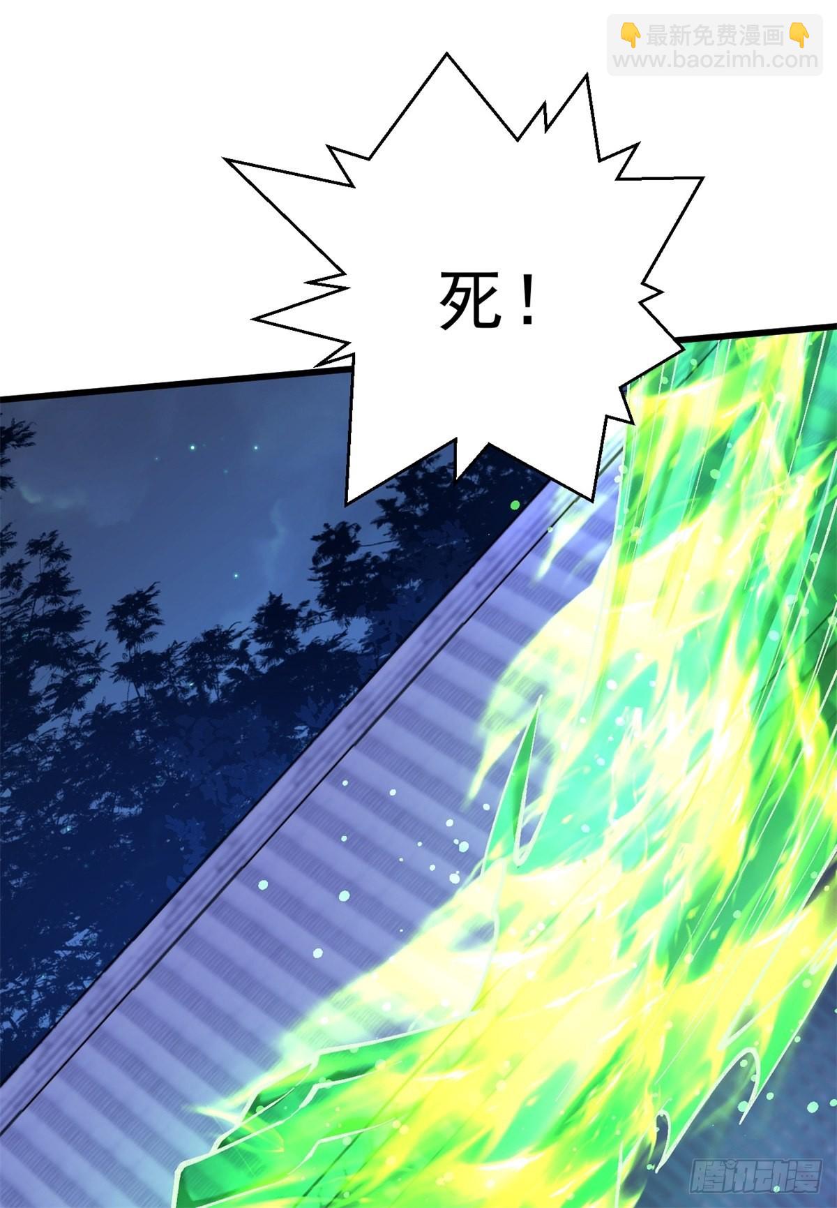 24-又来挑衅者-第25话