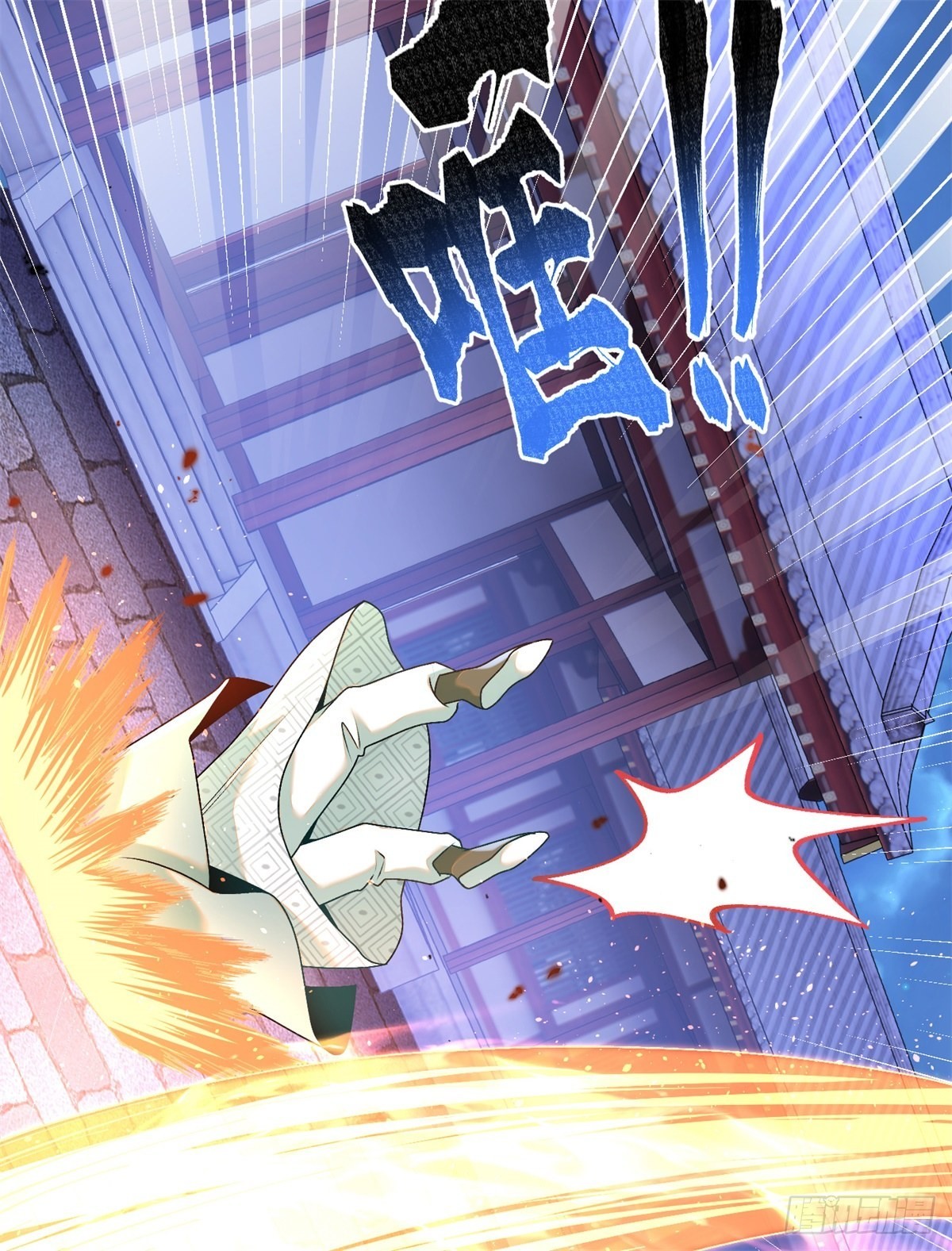 24-又来挑衅者-第25话