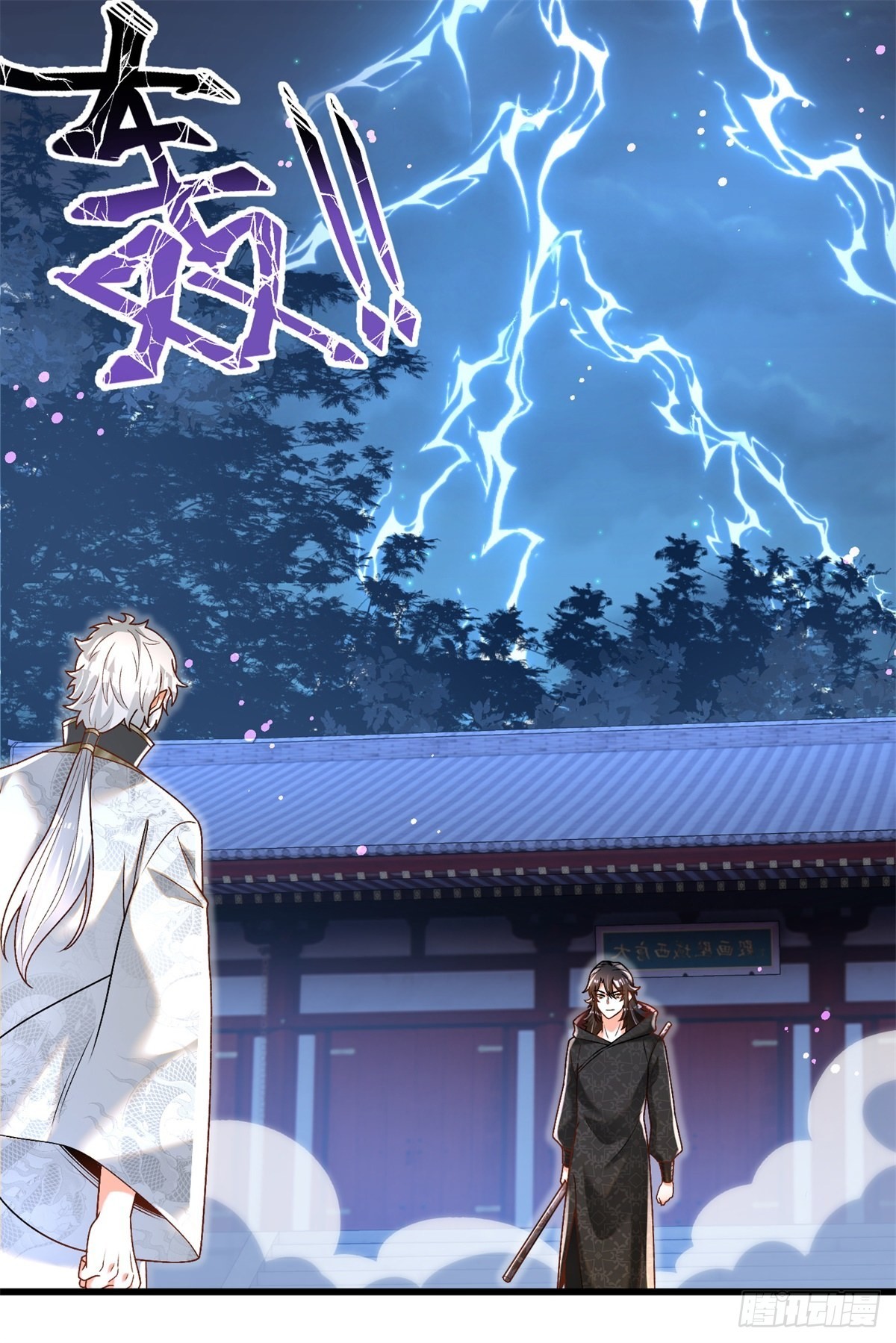 24-又来挑衅者-第25话