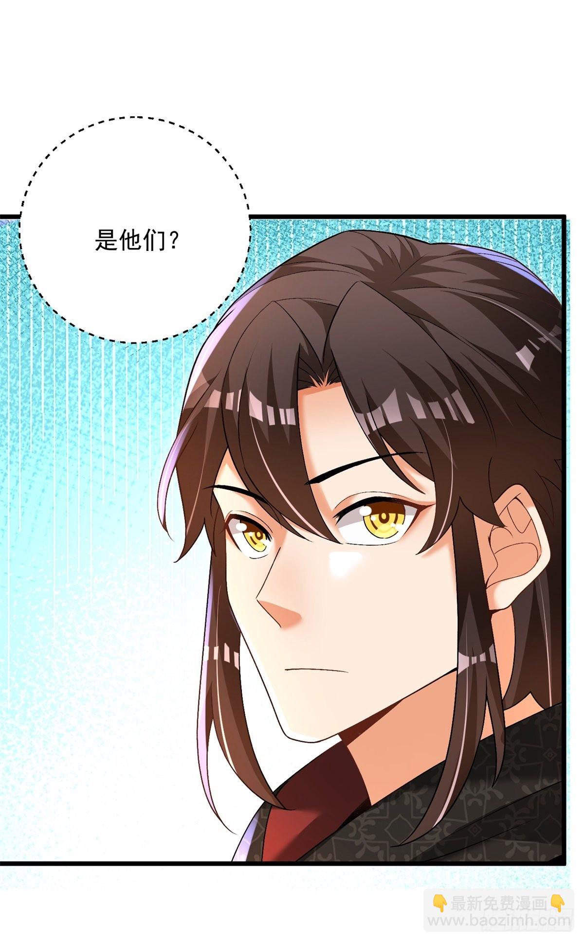 24-又来挑衅者-第25话