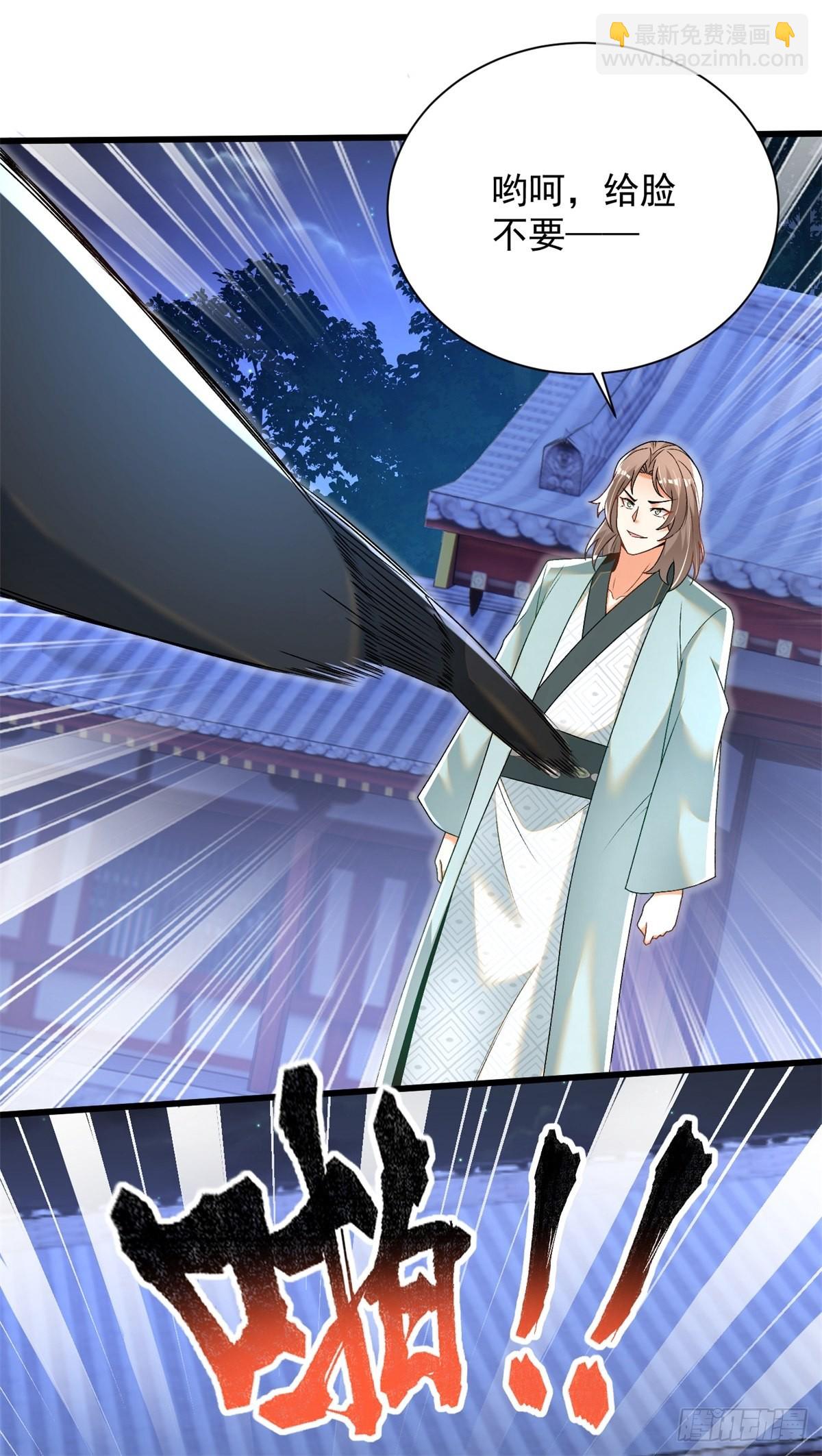 24-又来挑衅者-第25话