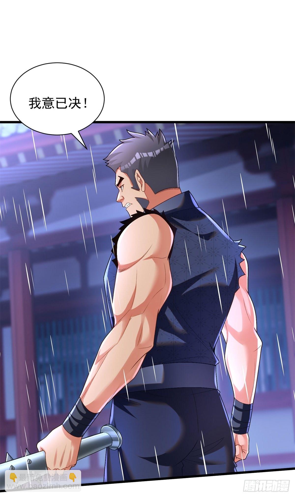 26-比力气没输过-第27话