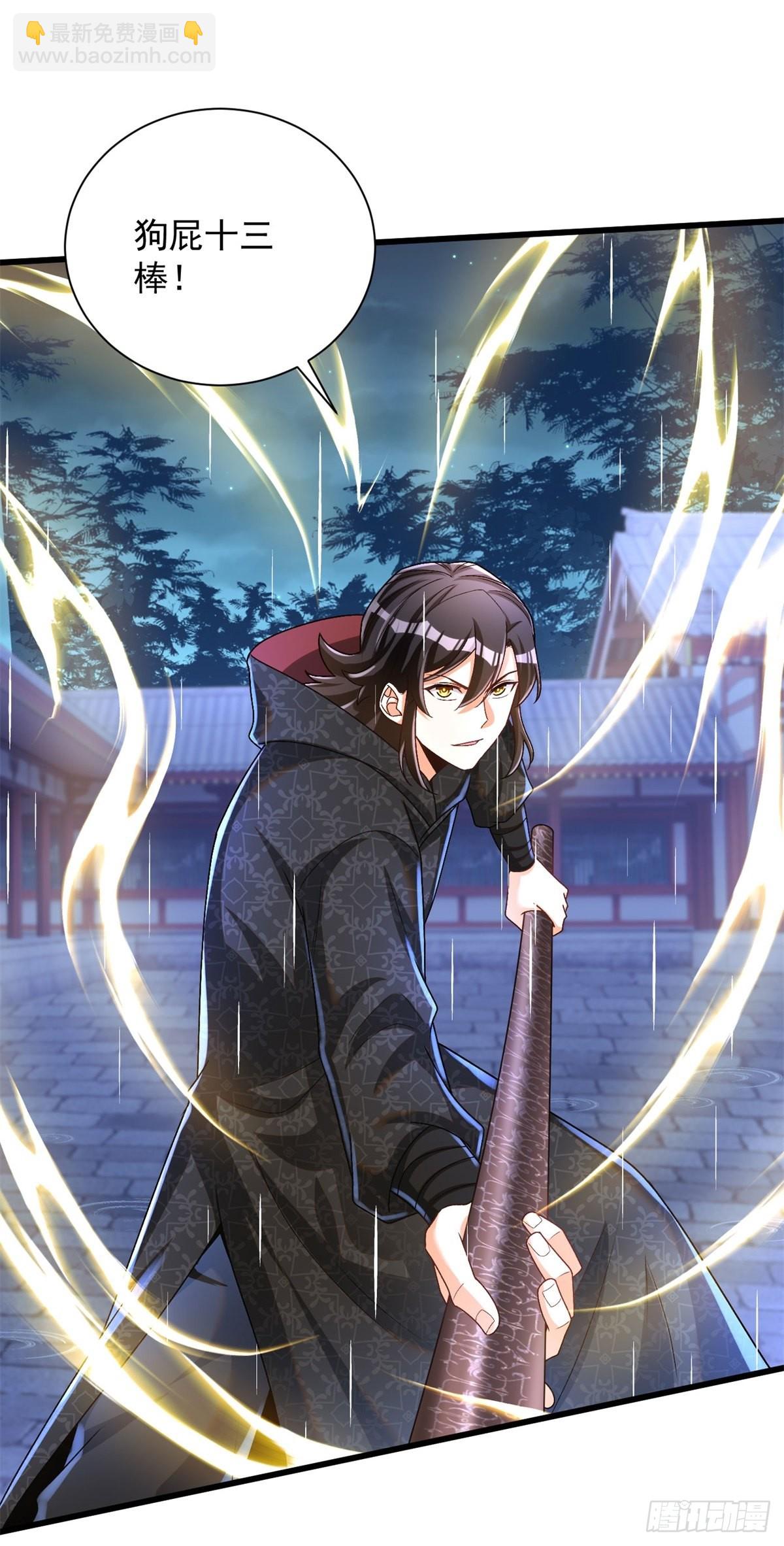 26-比力气没输过-第27话