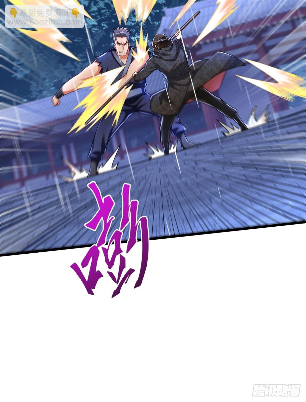 26-比力气没输过-第27话