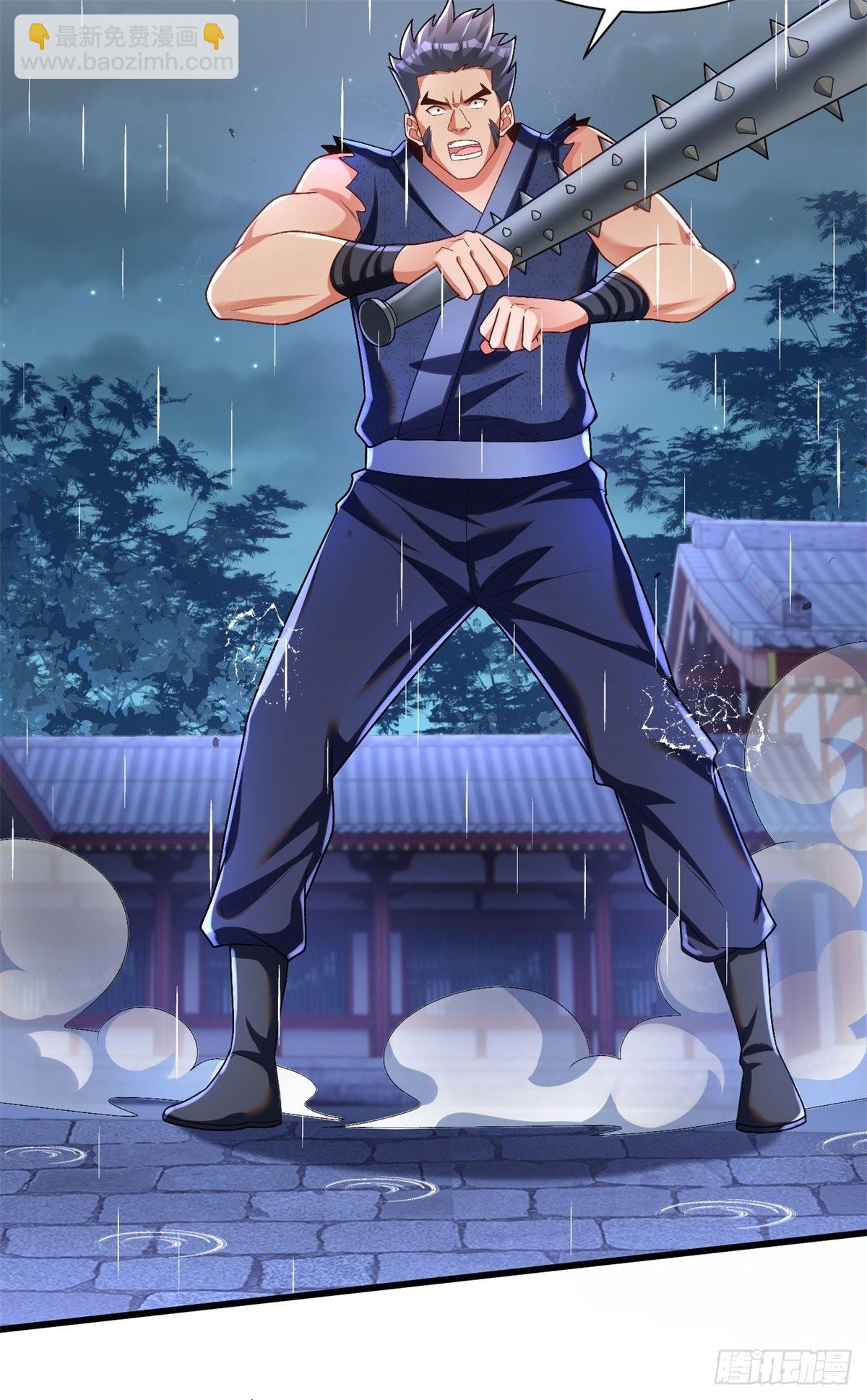 26-比力气没输过-第27话