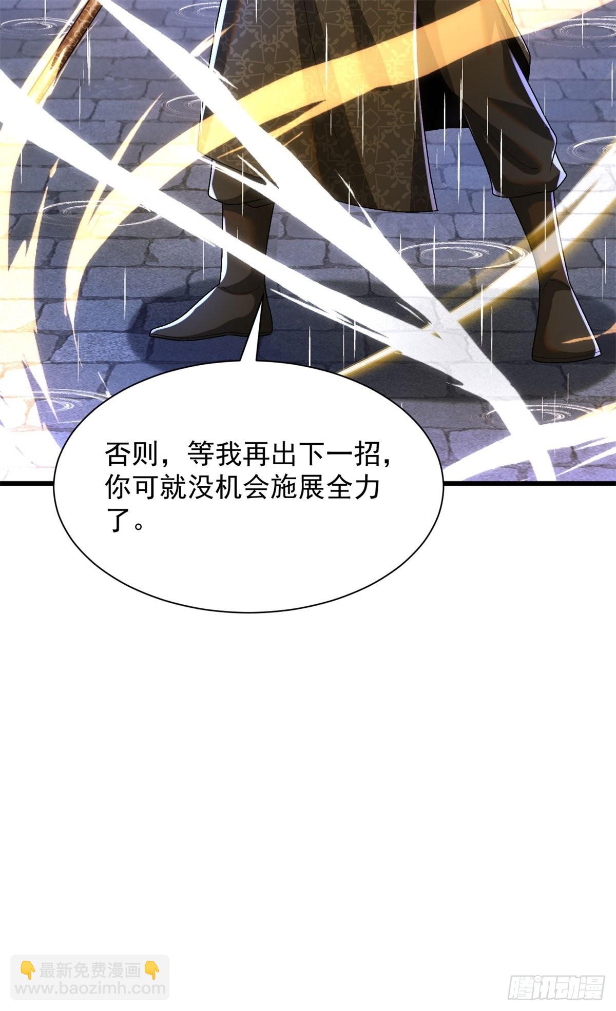 26-比力气没输过-第27话