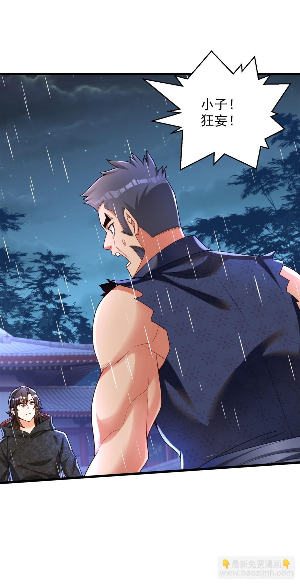 26-比力气没输过-第27话