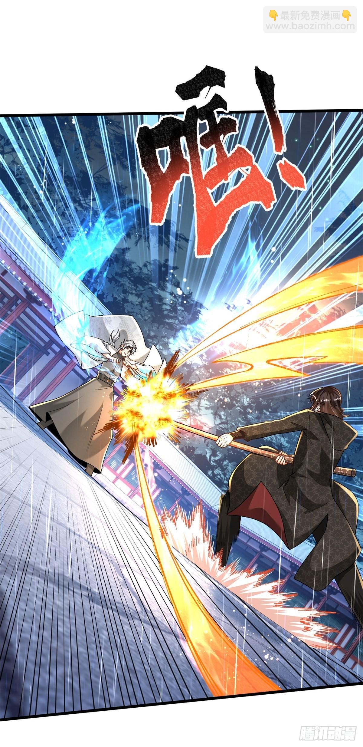 28-三阶中我无敌-第29话