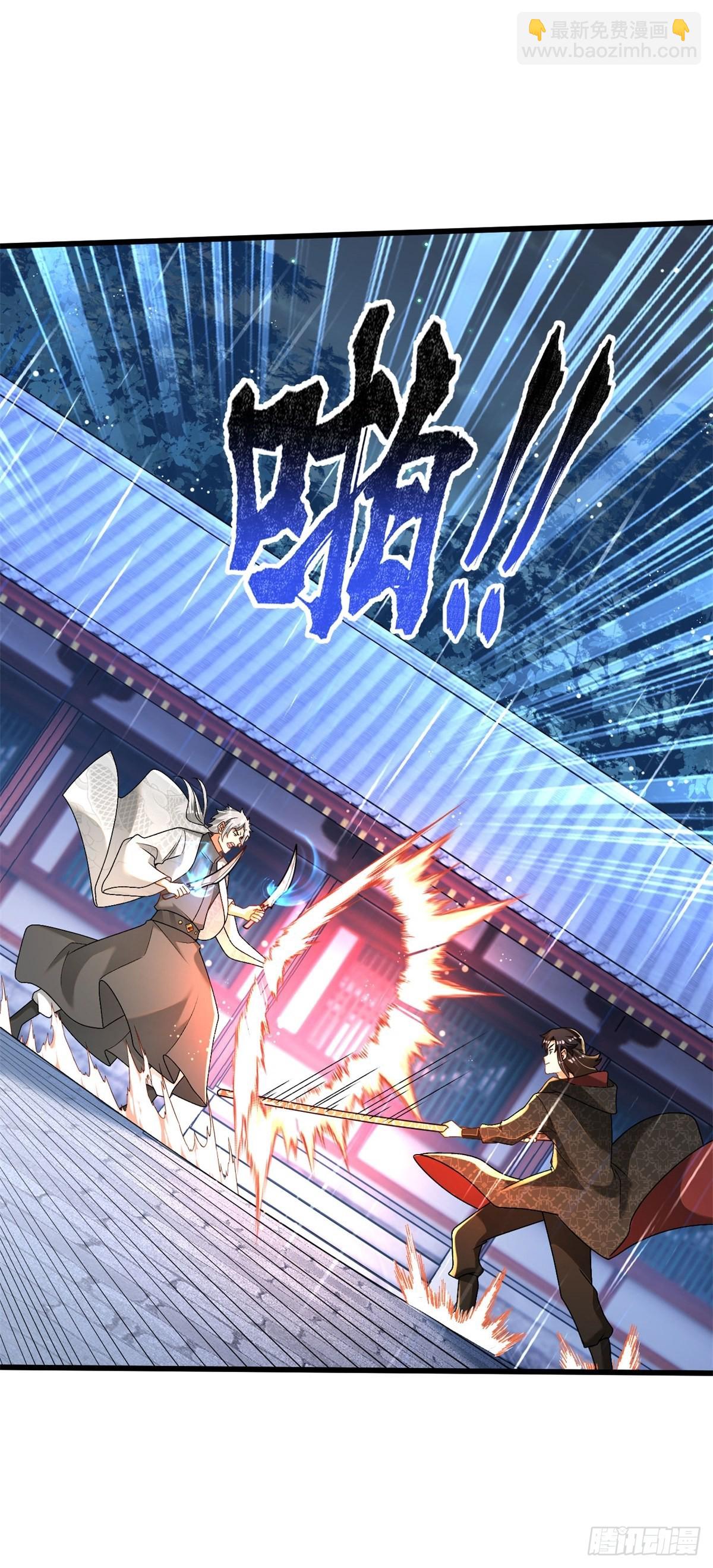 28-三阶中我无敌-第29话