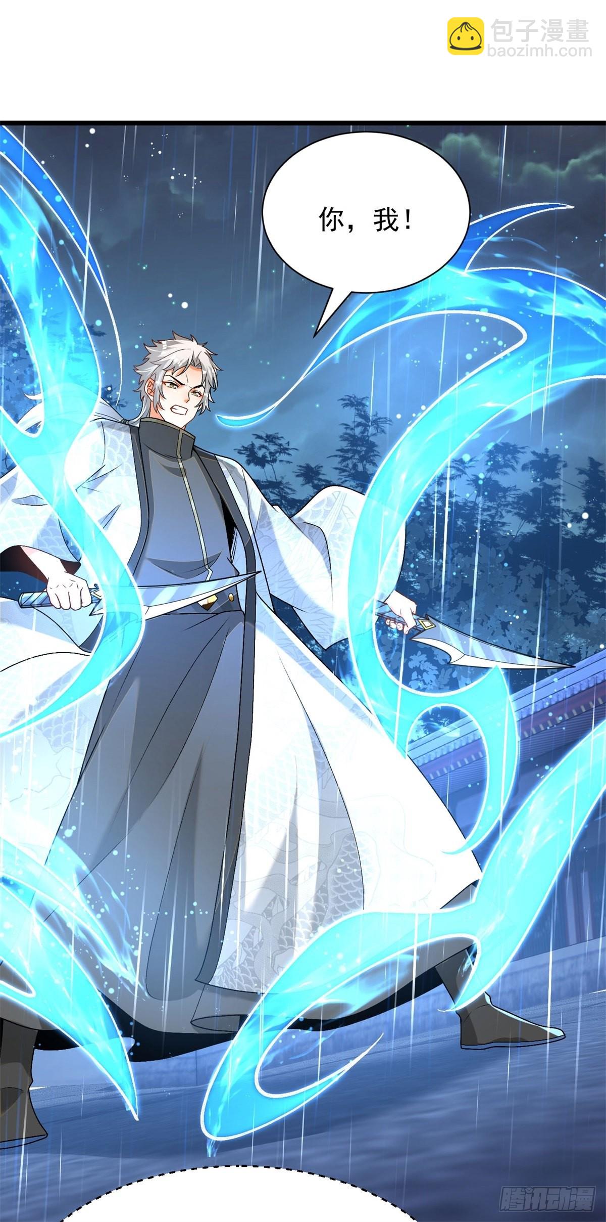 28-三阶中我无敌-第29话