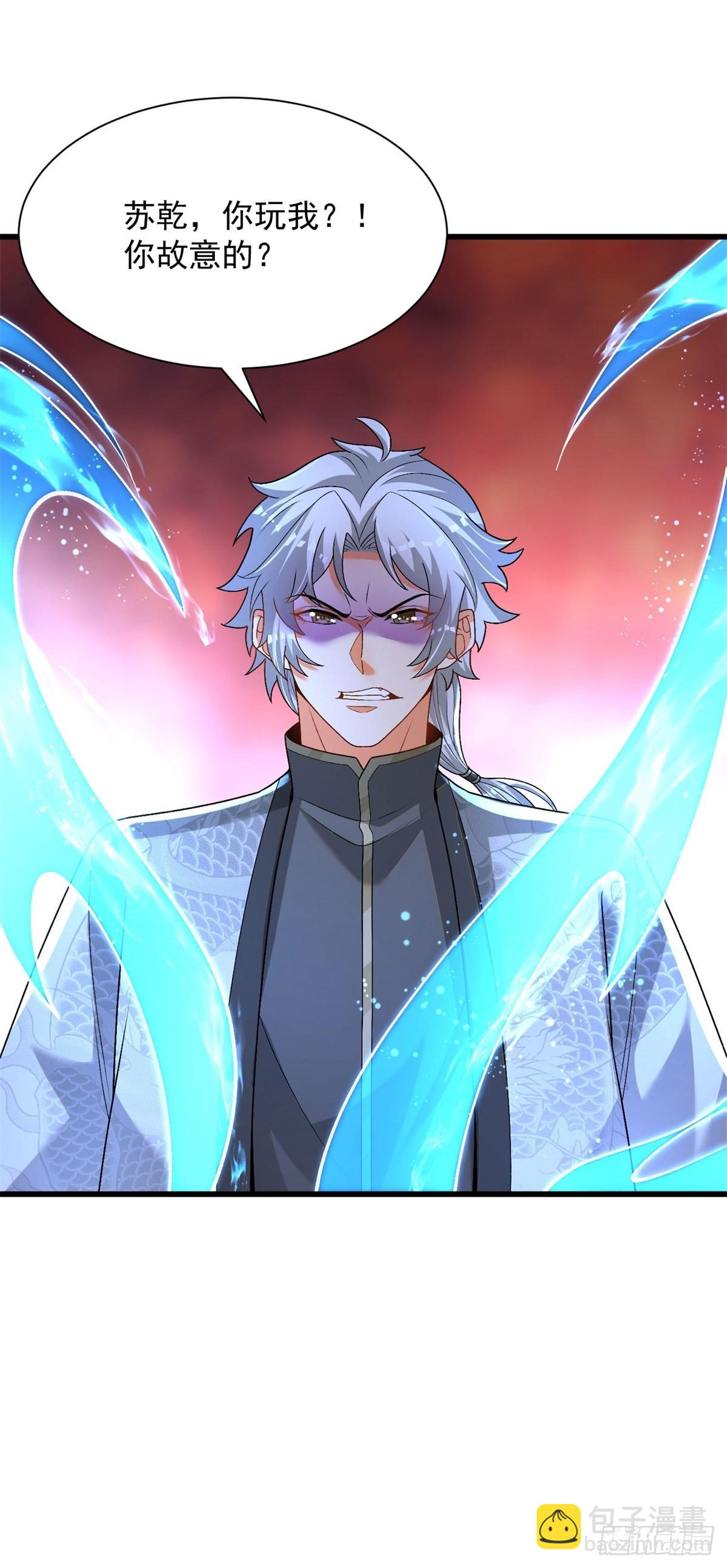 28-三阶中我无敌-第29话